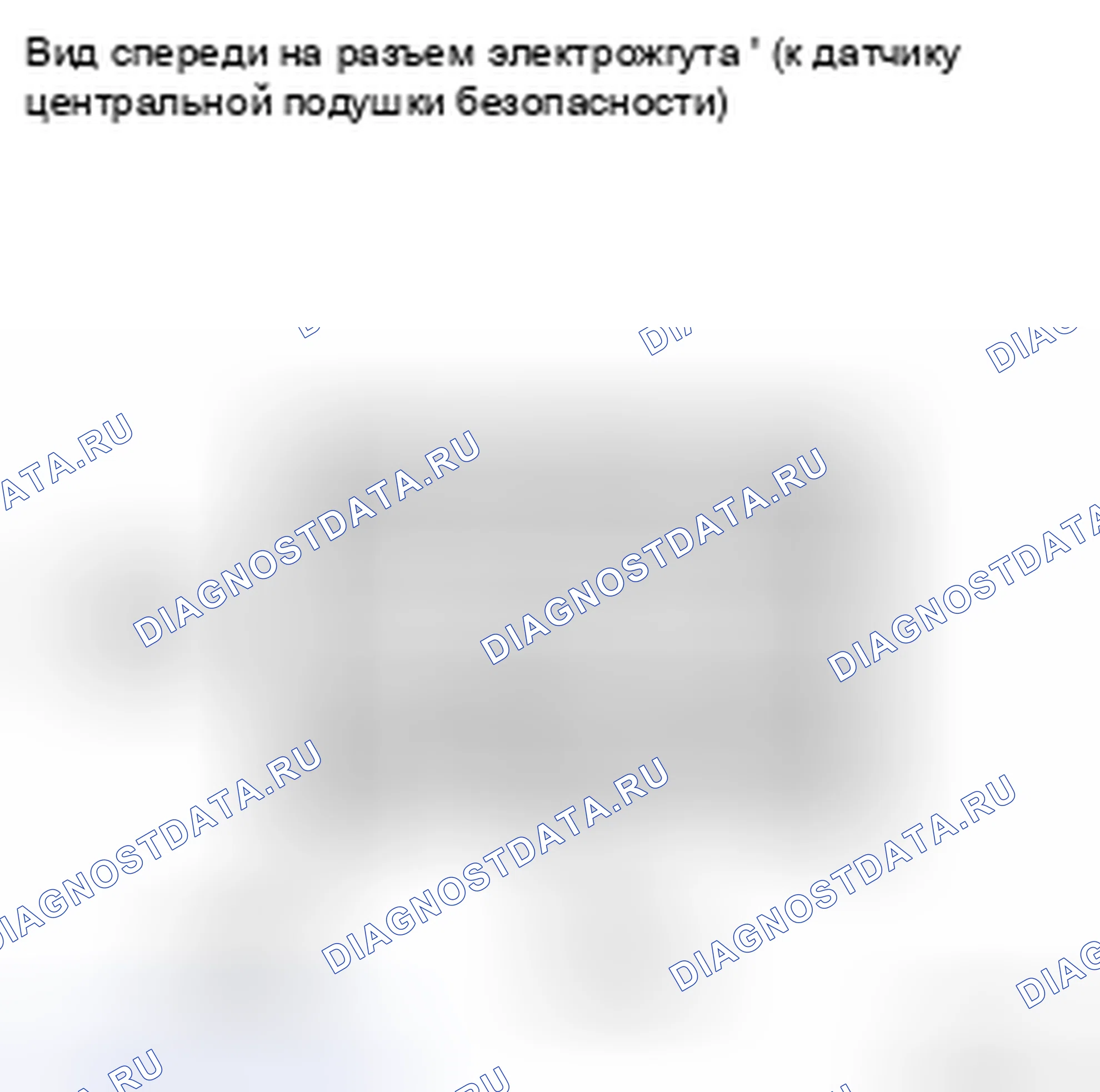 Рис. 36: ПРОЦЕДУРА КОНТРОЛЯ. Kia Soul II рестайлинг