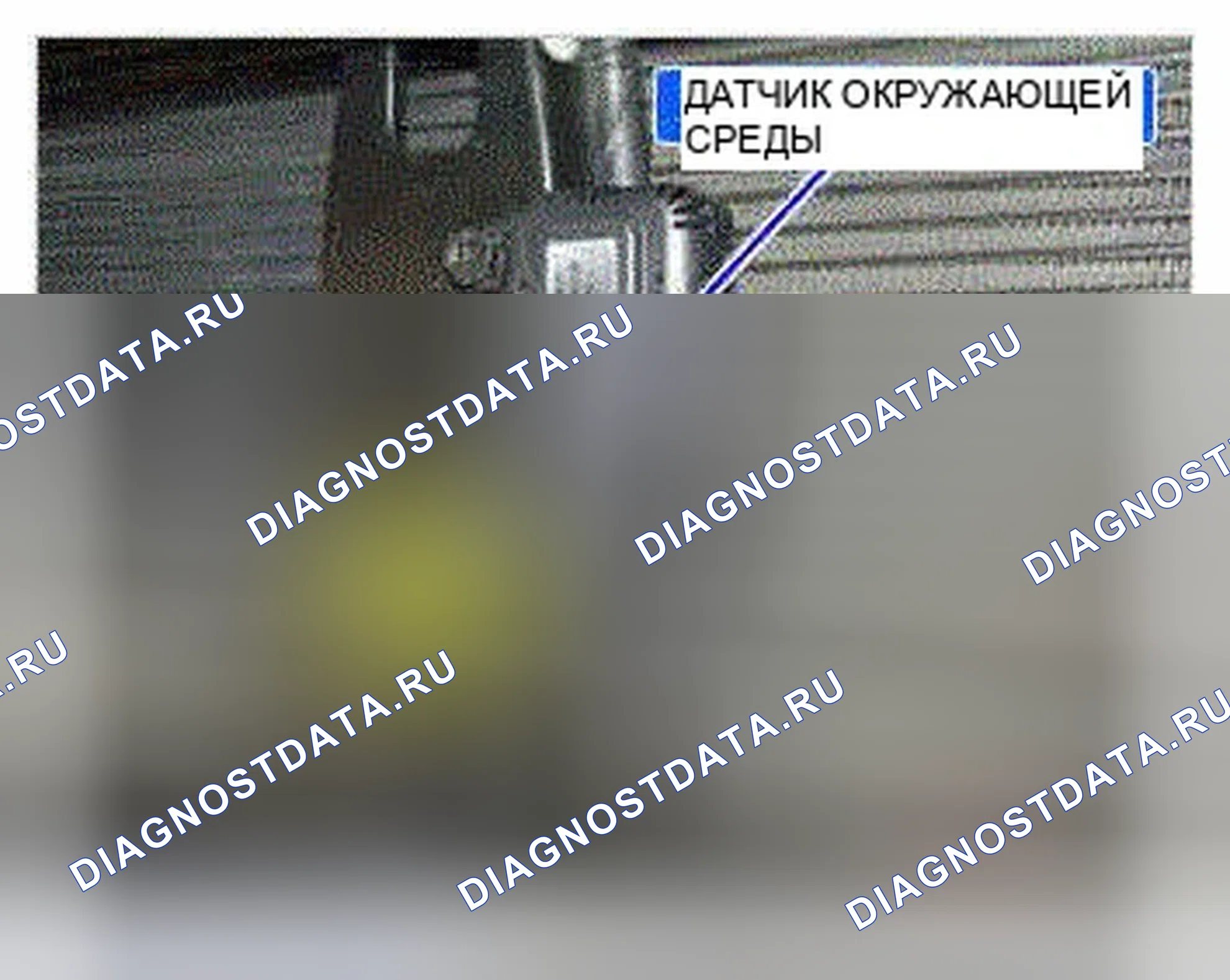Рис. 277: Расположение компонентов. Hyundai Genesis I рестайлинг