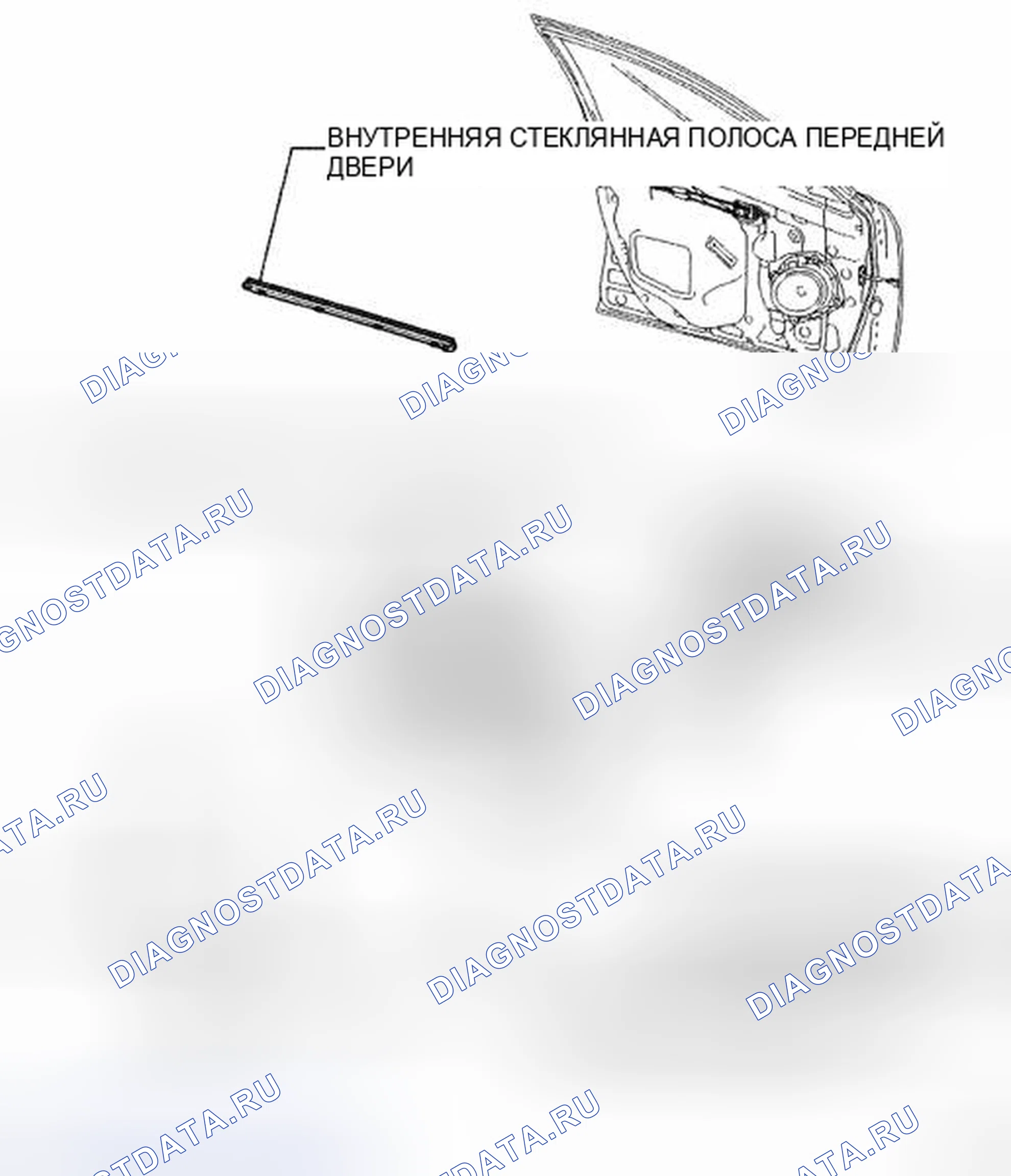 Рис. 253: КОМПОНЕНТЫ. Toyota Camry XV40