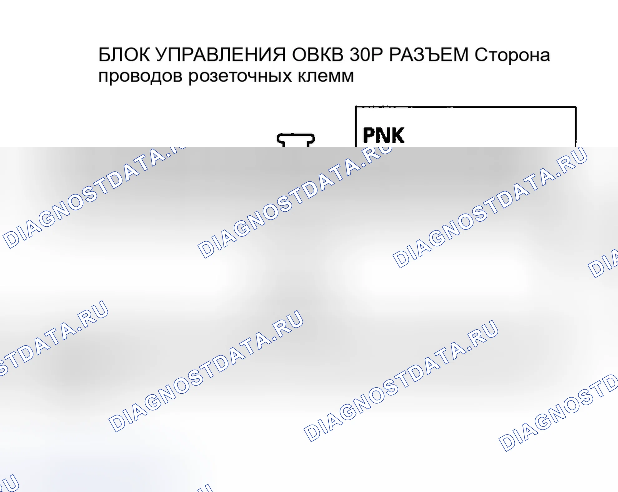Рис. 109: Индикатор расшифровка кода ошибки B1227 или расшифровка кода ошибки 9: разомкнутый в цепи датчика температуры наружного воздуха. Honda Ridgeline I