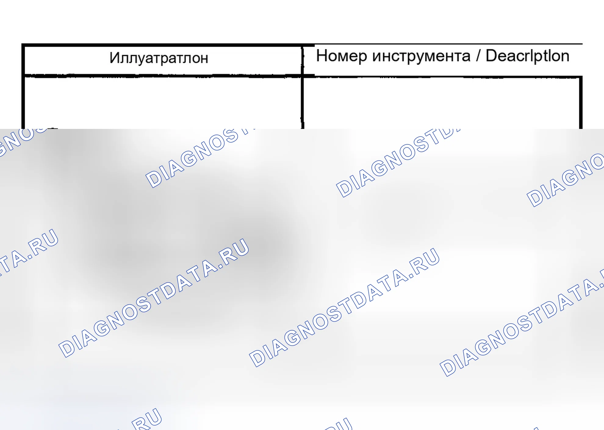 Рис. 421. Chevrolet Silverado 1500 HD 