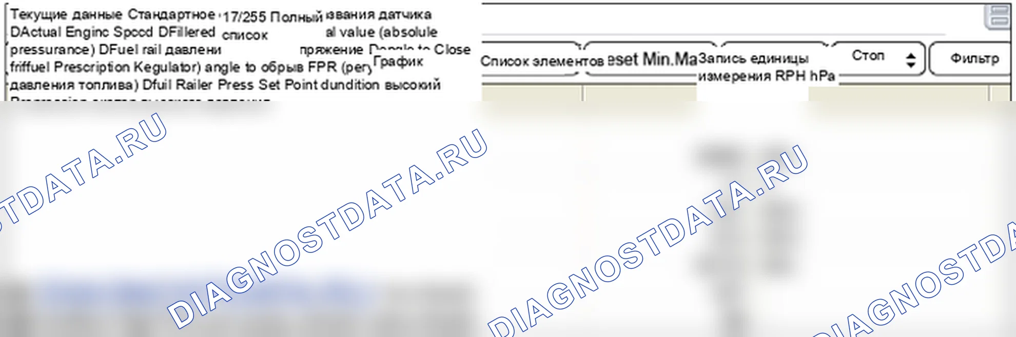 P0191: Диапазон/производительность цепи датчика давления топливной рейки. Hyundai Genesis BH