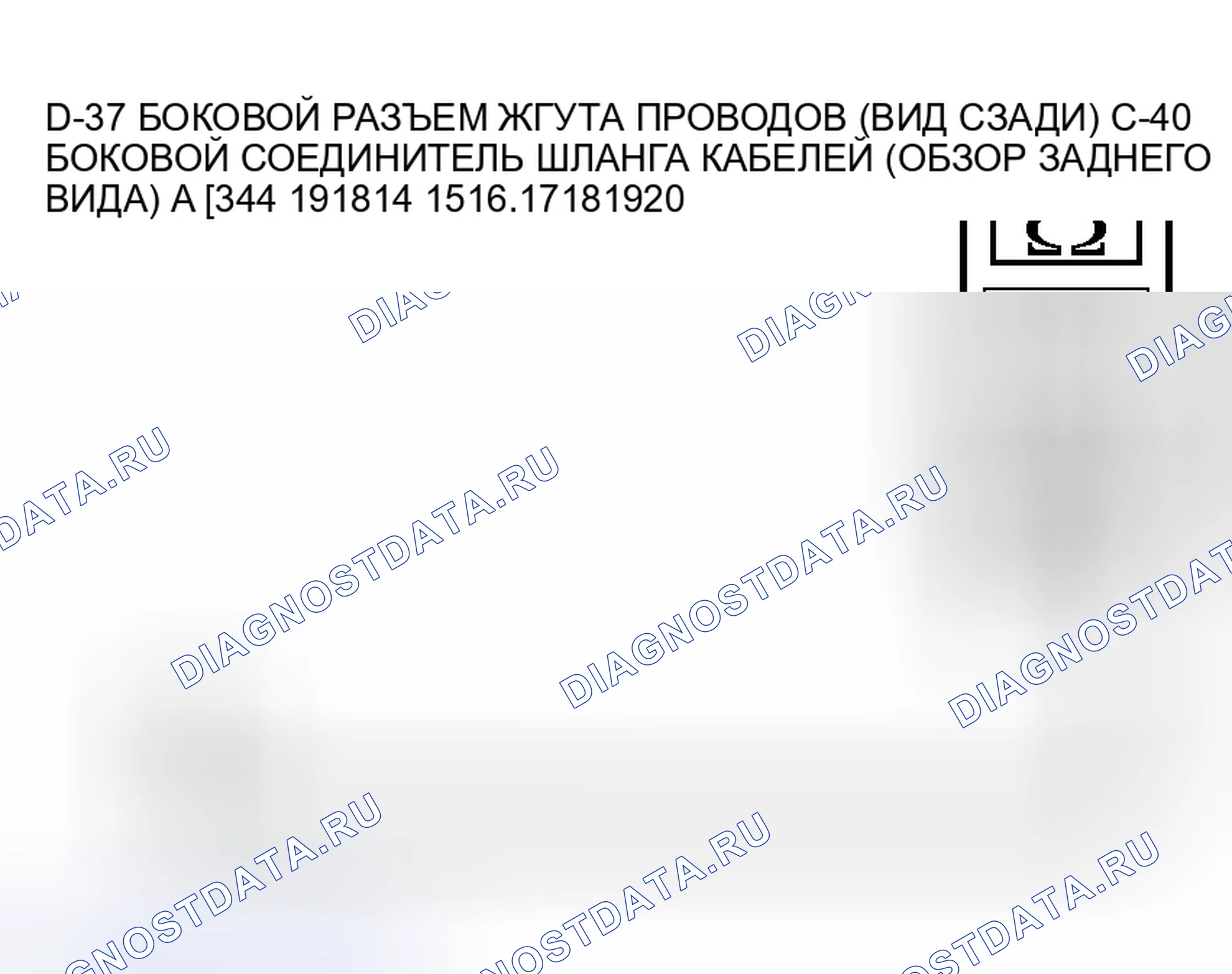 Рис. 194. Mitsubishi Endeavor I