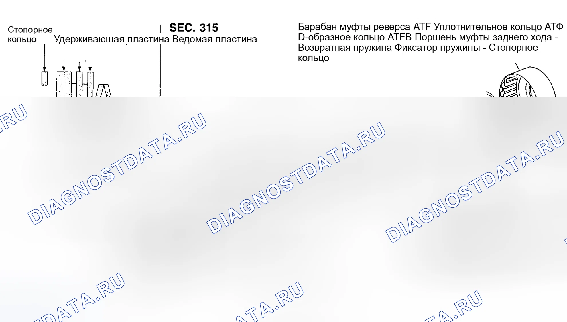 Рис. 478: КОМПОНЕНТЫ. Nissan Altima L31 рестайлинг