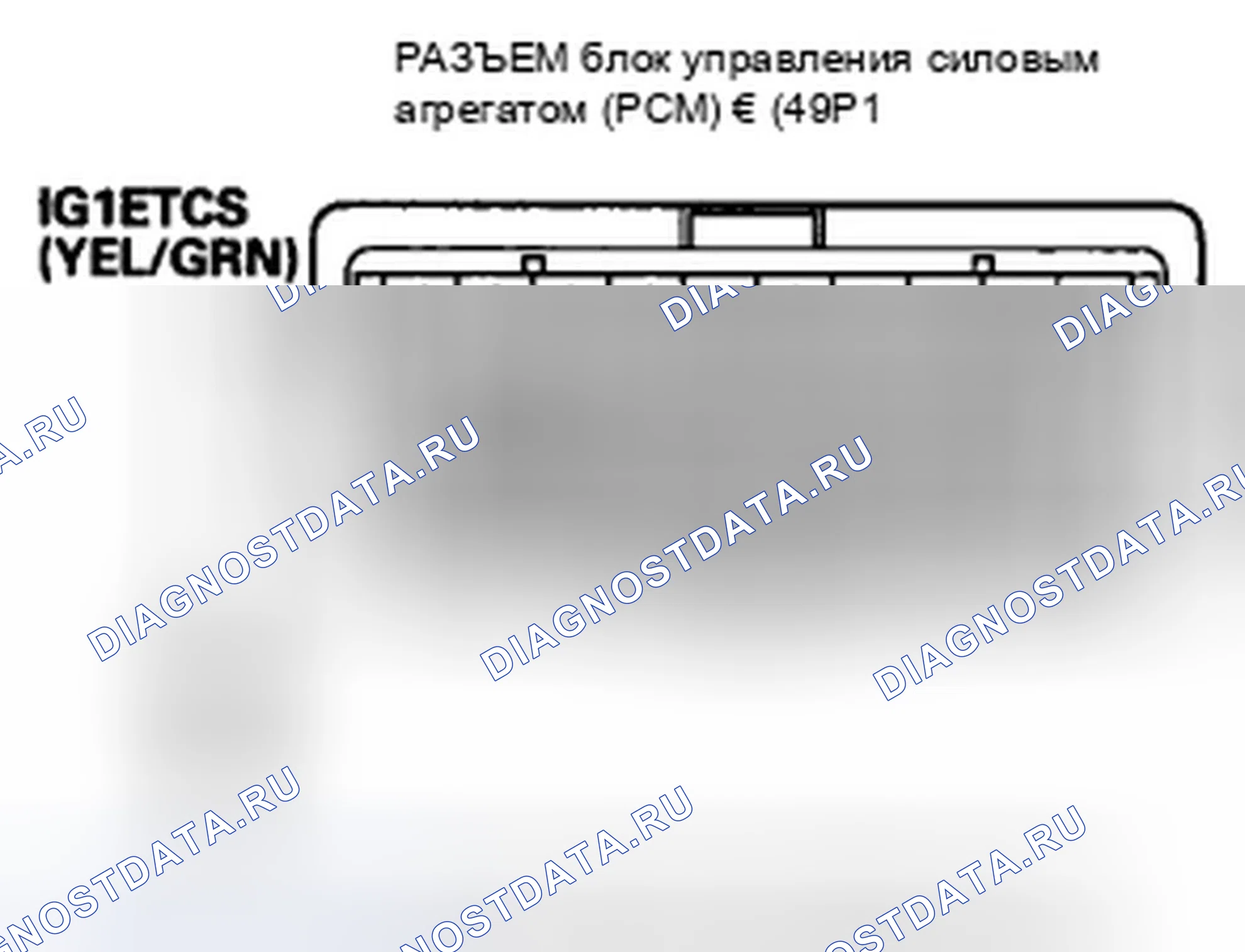 Рис. 782. Honda CR-V III рестайлинг