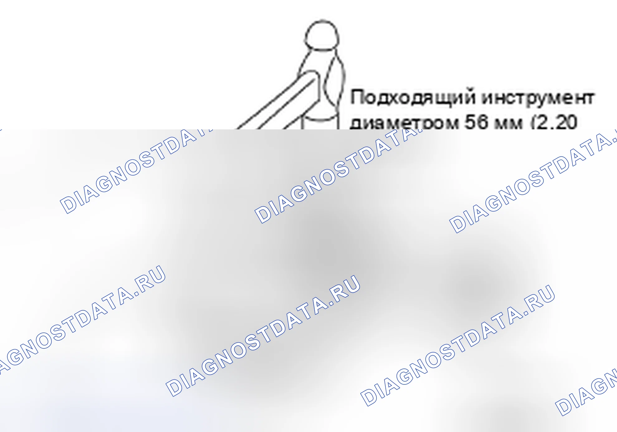 Рис. 691: УСТАНОВКА. Nissan Altima L32 рестайлинг