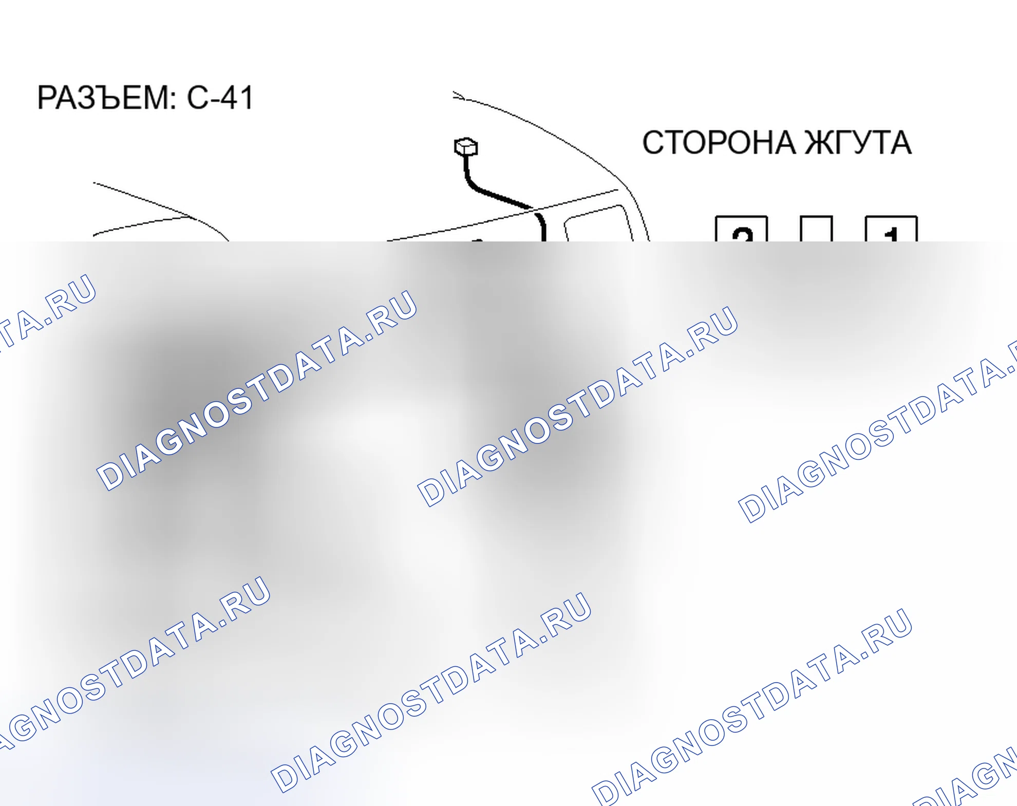 Рис. 101. Mitsubishi Endeavor I
