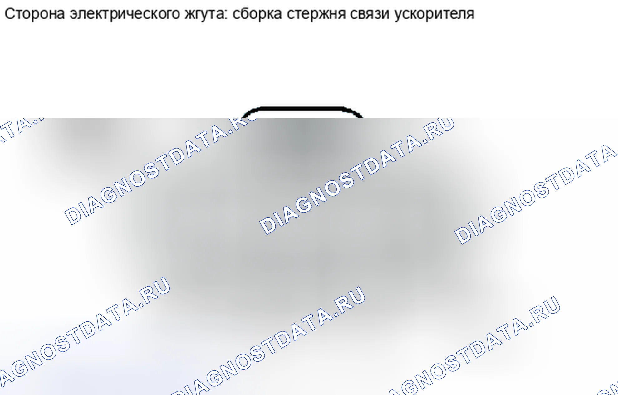 Рис. 653. Haval H6S I