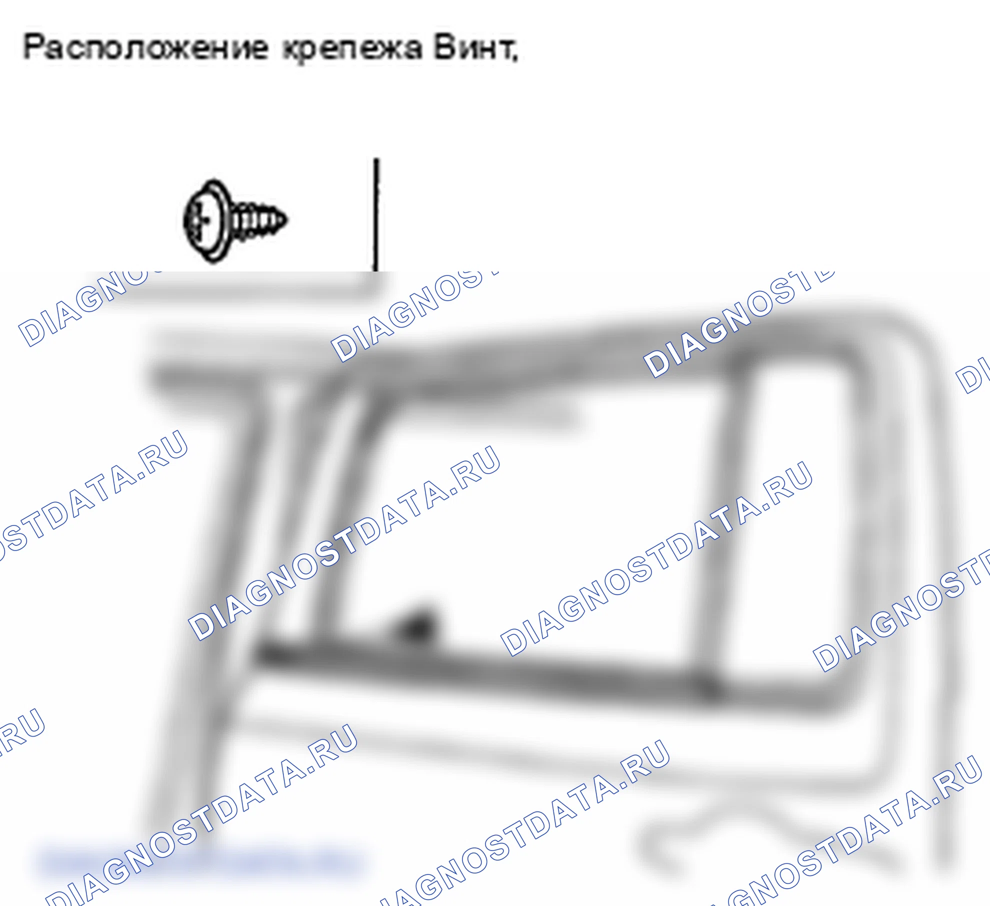 Рис. 91: Требуются специальные инструменты. Honda Pilot II