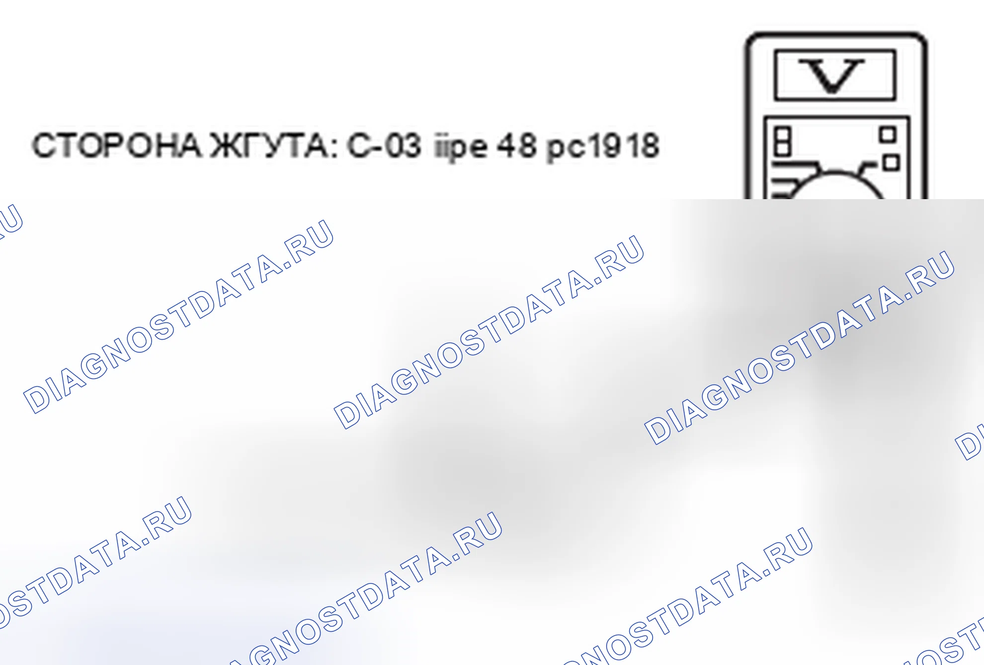 Рис. 55. Mazda MPV III