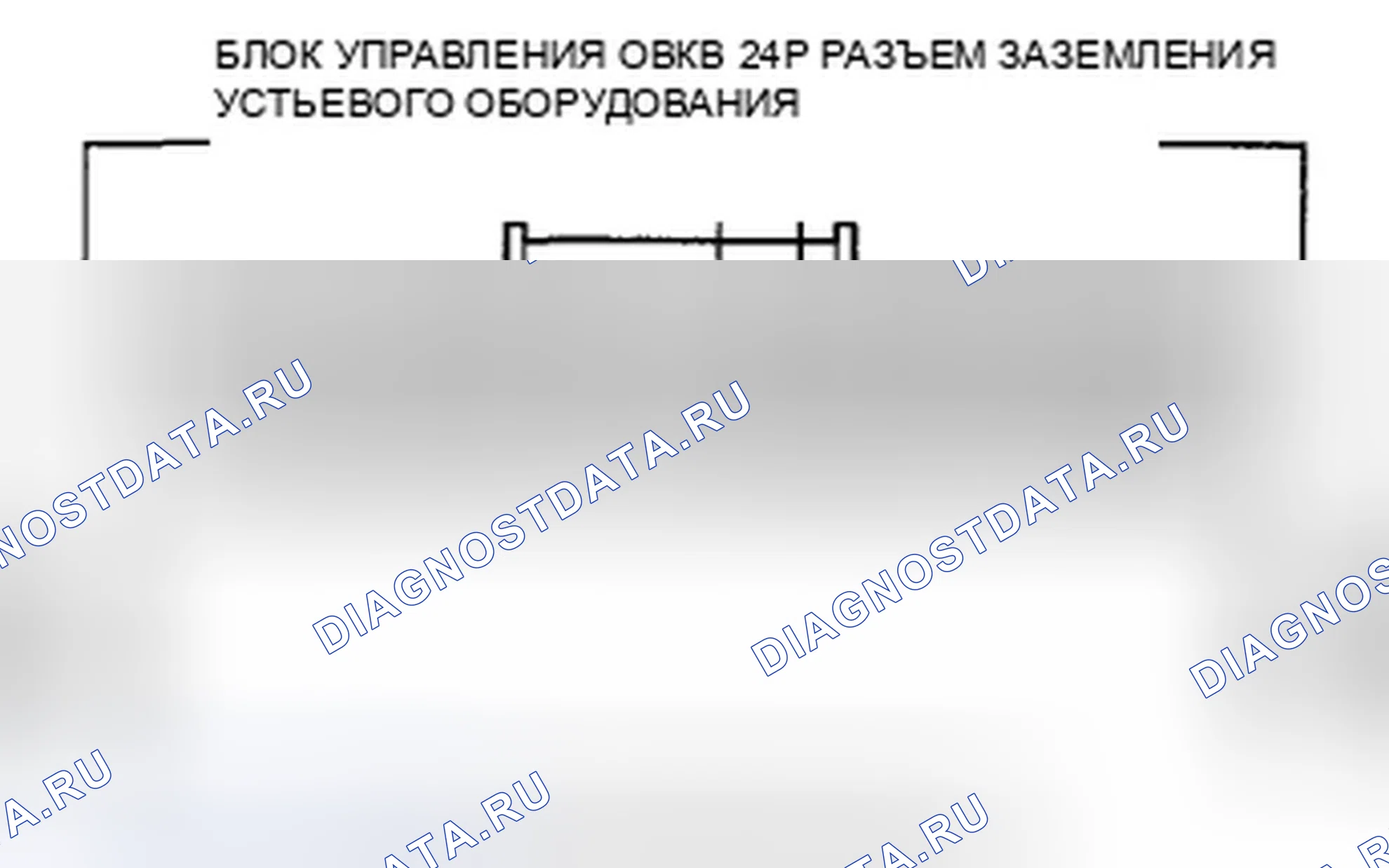 Рис. 123. Honda Accord VIII рестайлинг