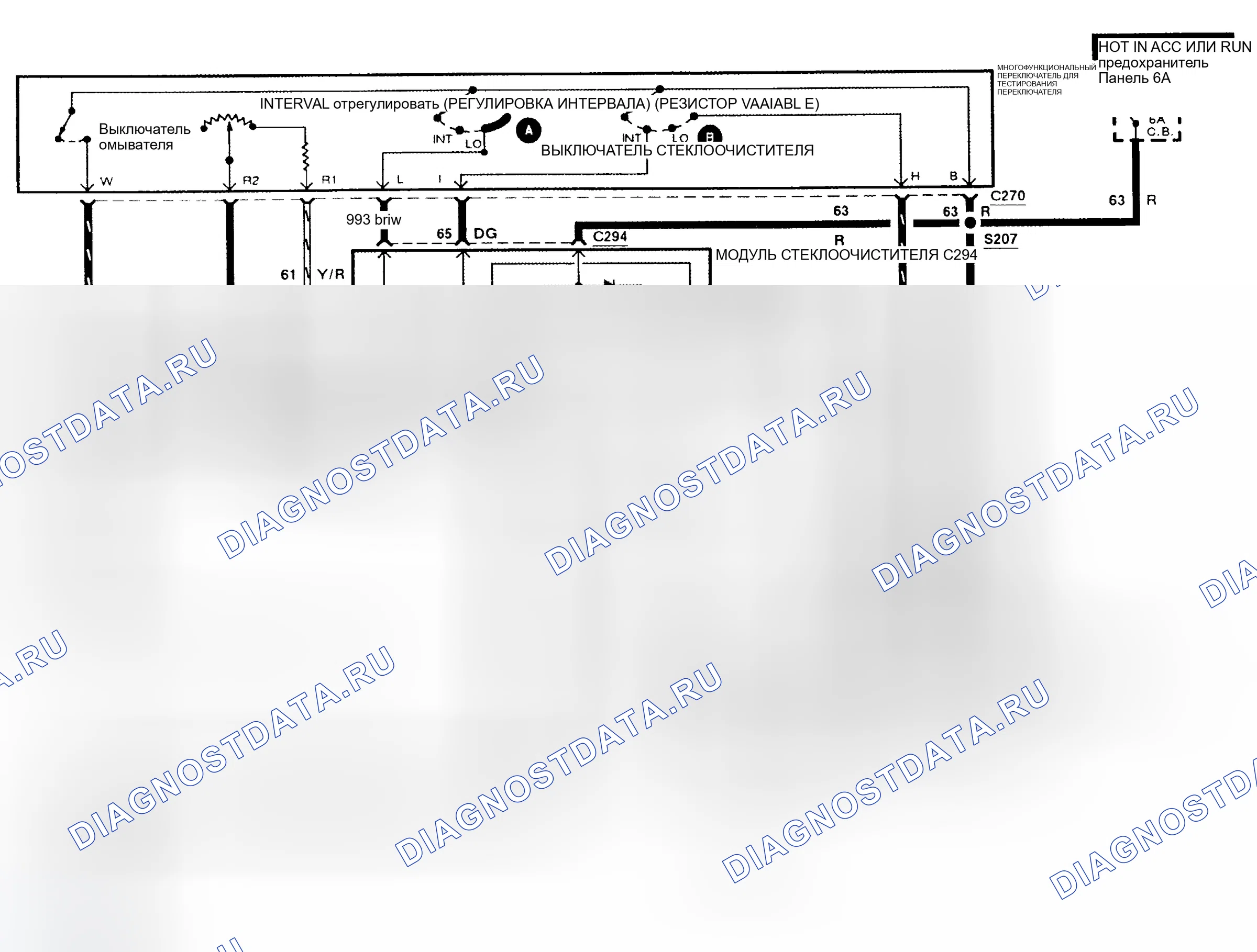 Рис. 6: электросхемы (Ranger). Ford Aerostar I