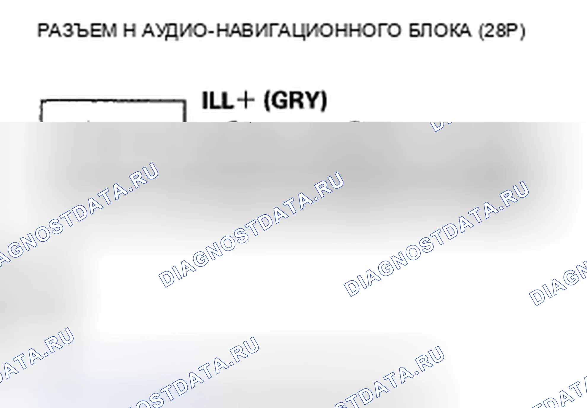 Рис. 1104. Acura TSX II
