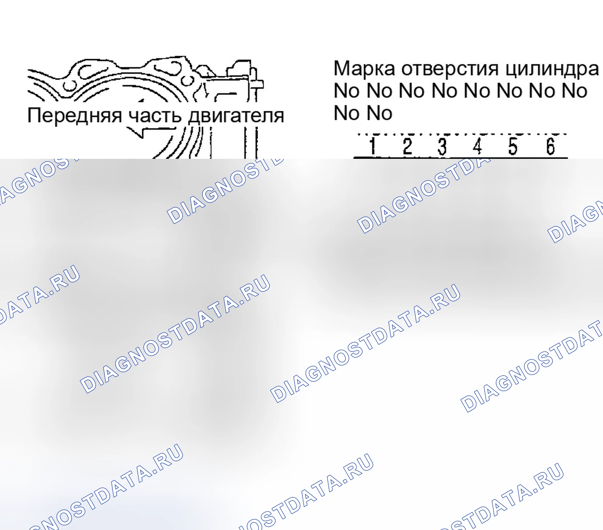 Рис. 334: Когда используется новый блок цилиндров. Infiniti FX35 I