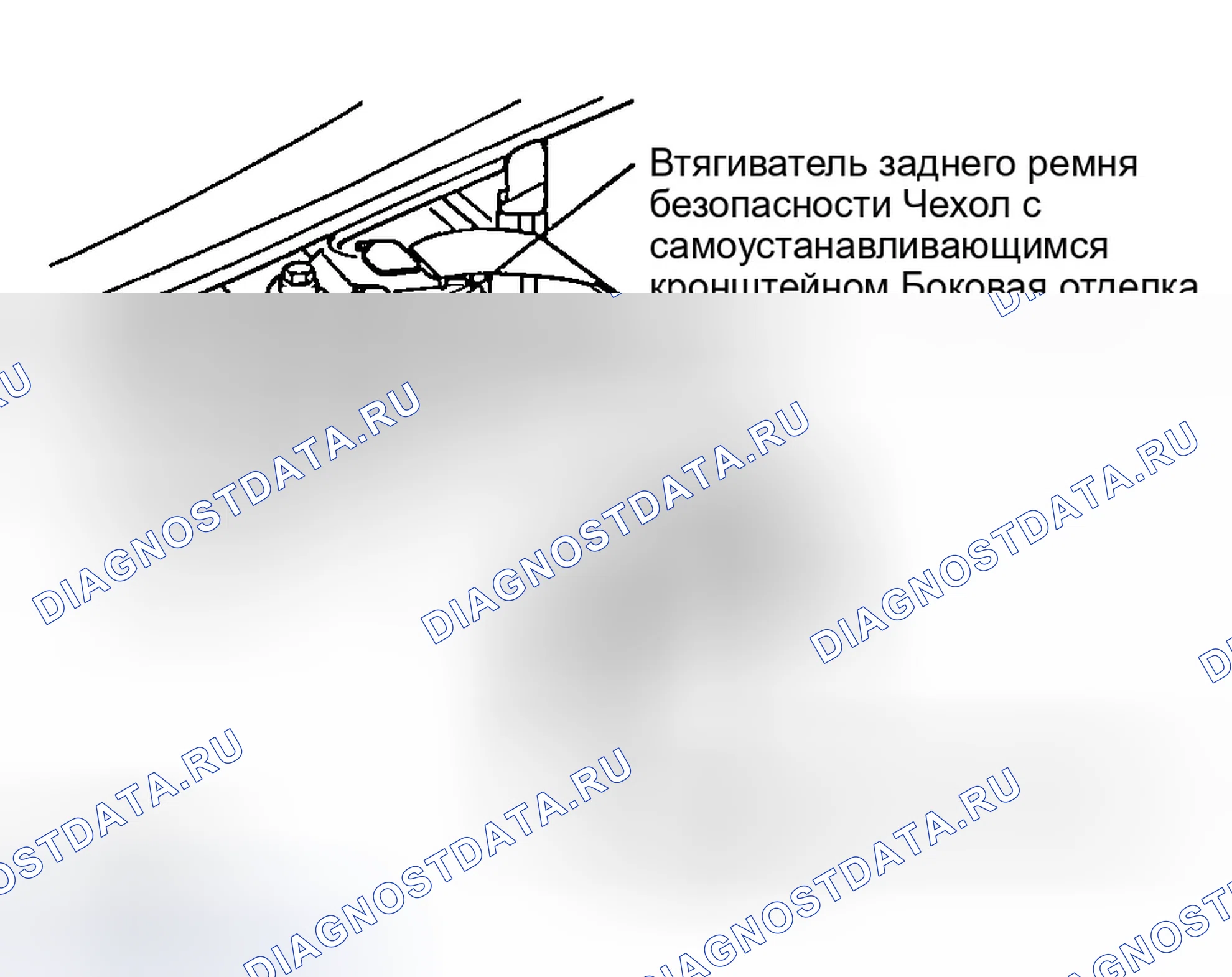 Рис. 36: ДЕМОНТАЖ. Hyundai Tiburon II
