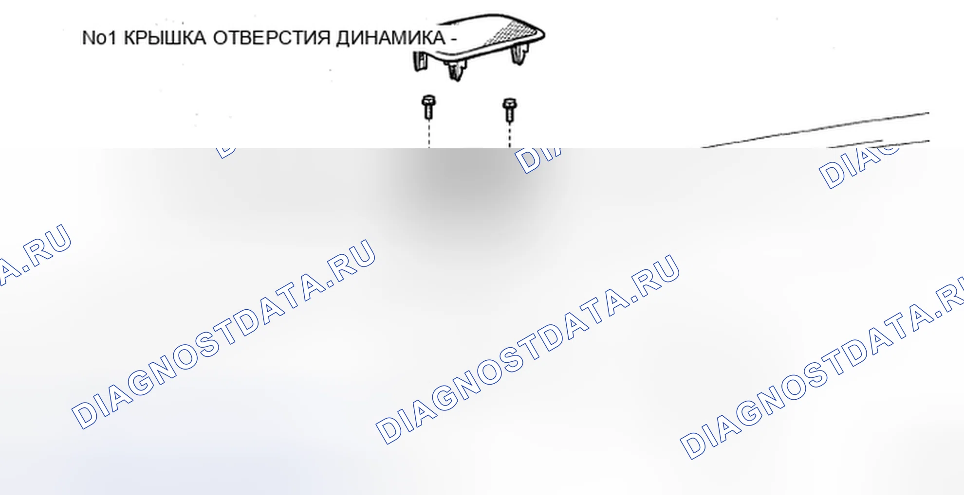 Рис. 191. Honda Accord IX