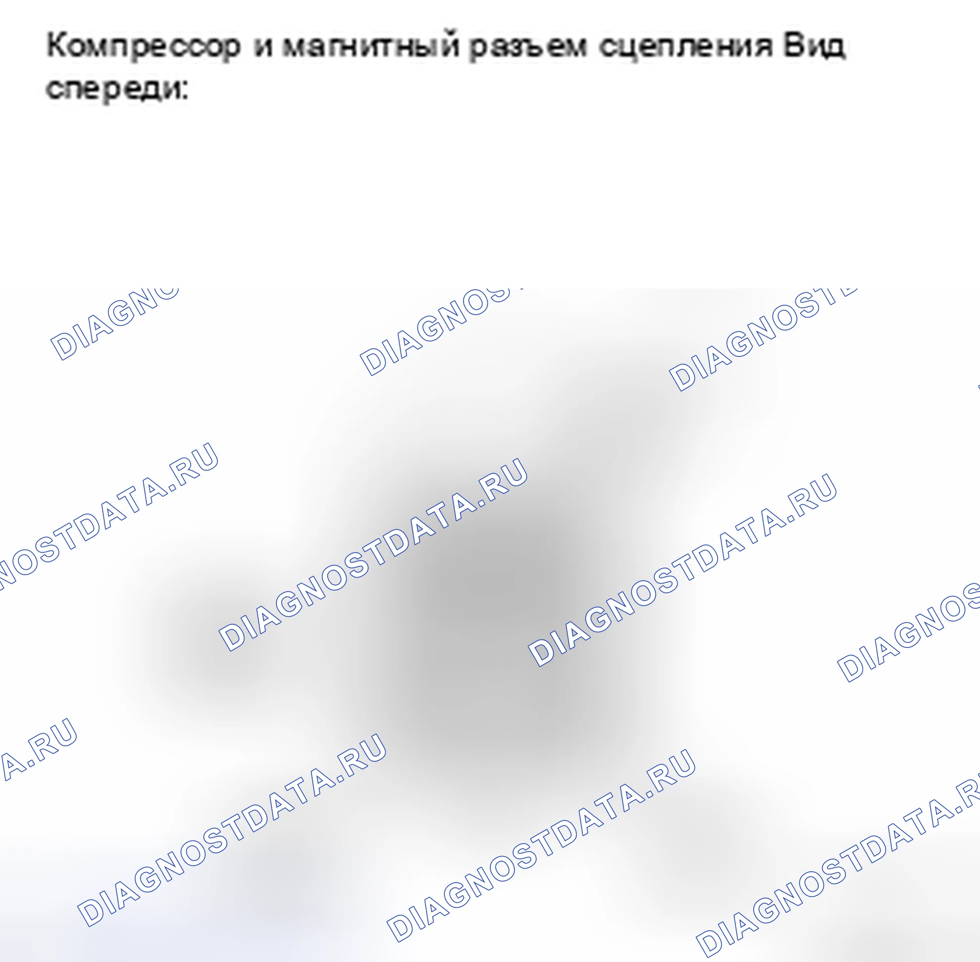Рис. 26. Haval H5 II