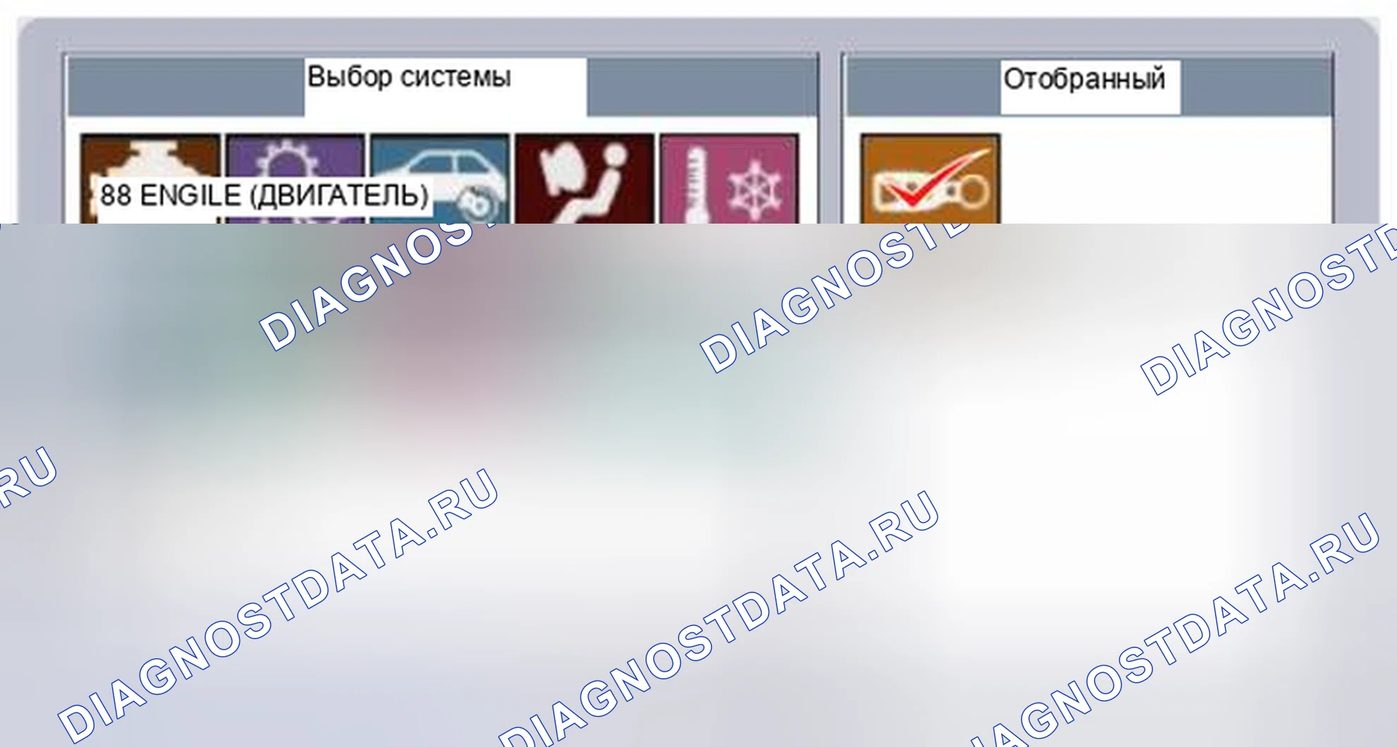 Рис. 141. BMW 6 серия F06/F13/F12
