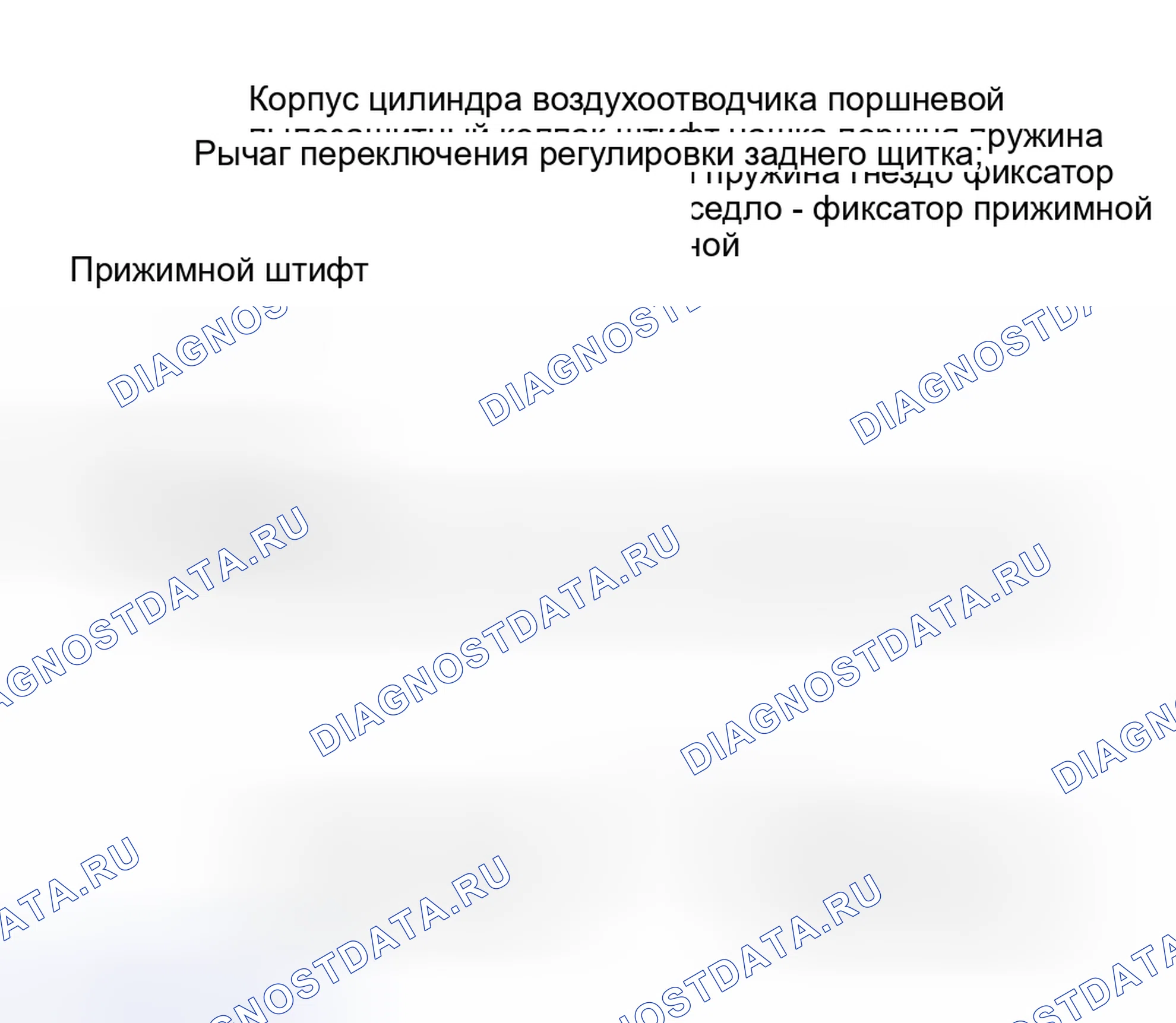 Рис. 12. Nissan Maxima A32