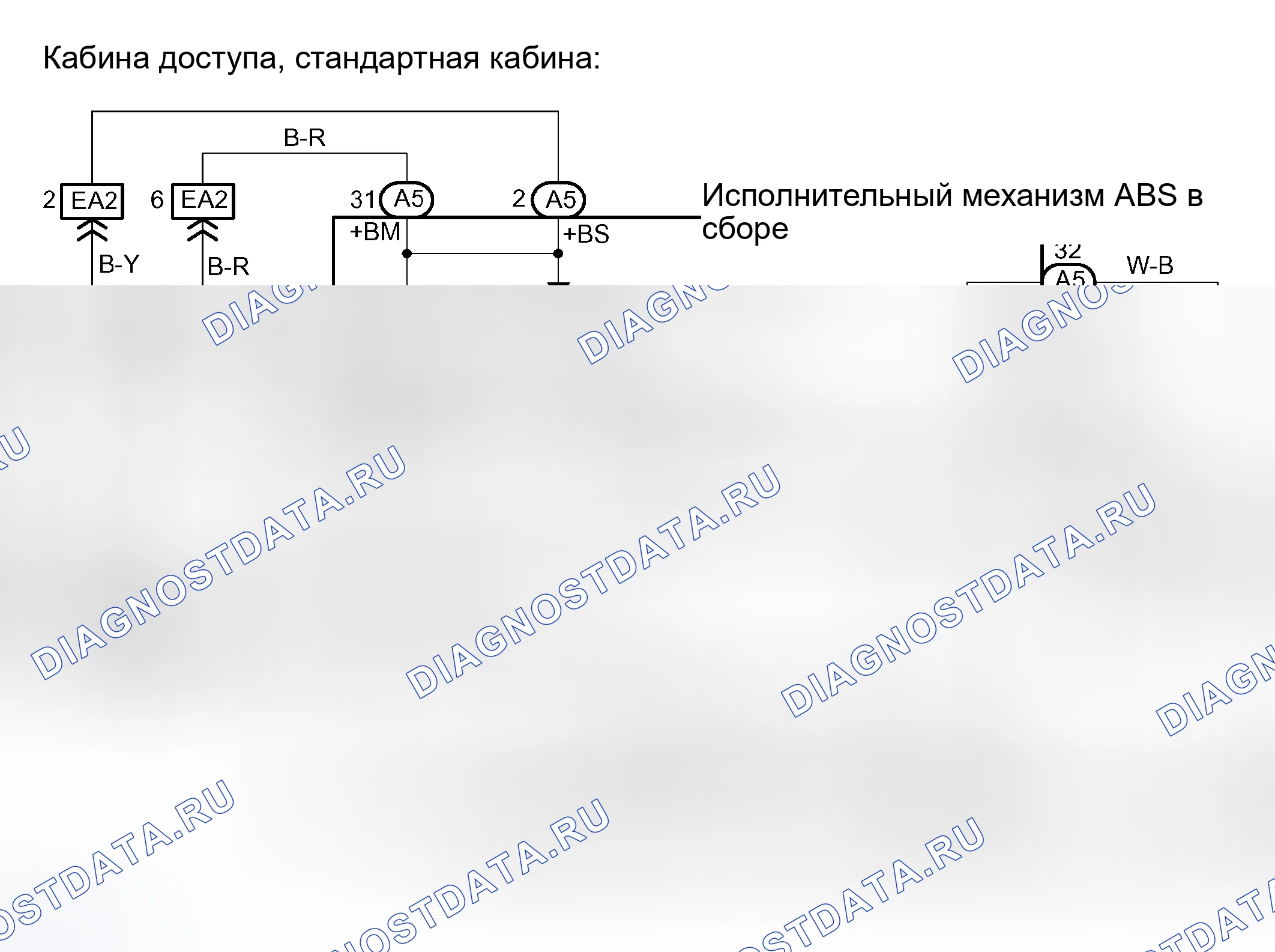 Рис. 56: электросхема. Toyota Tundra I рестайлинг