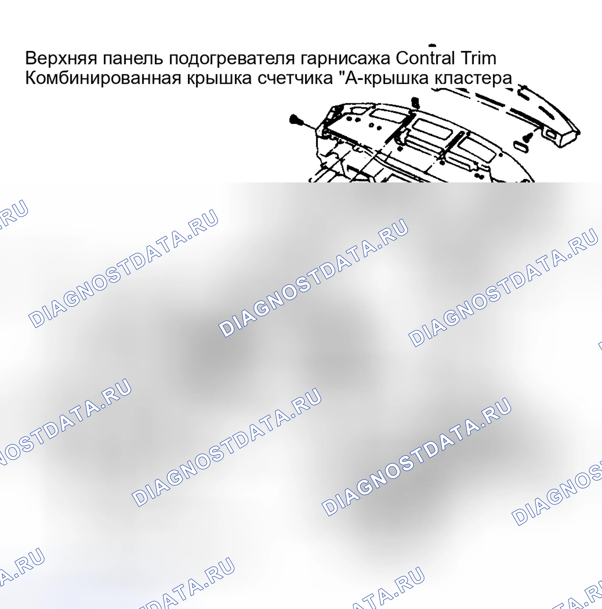 Рис. 2. Nissan Pulsar N13