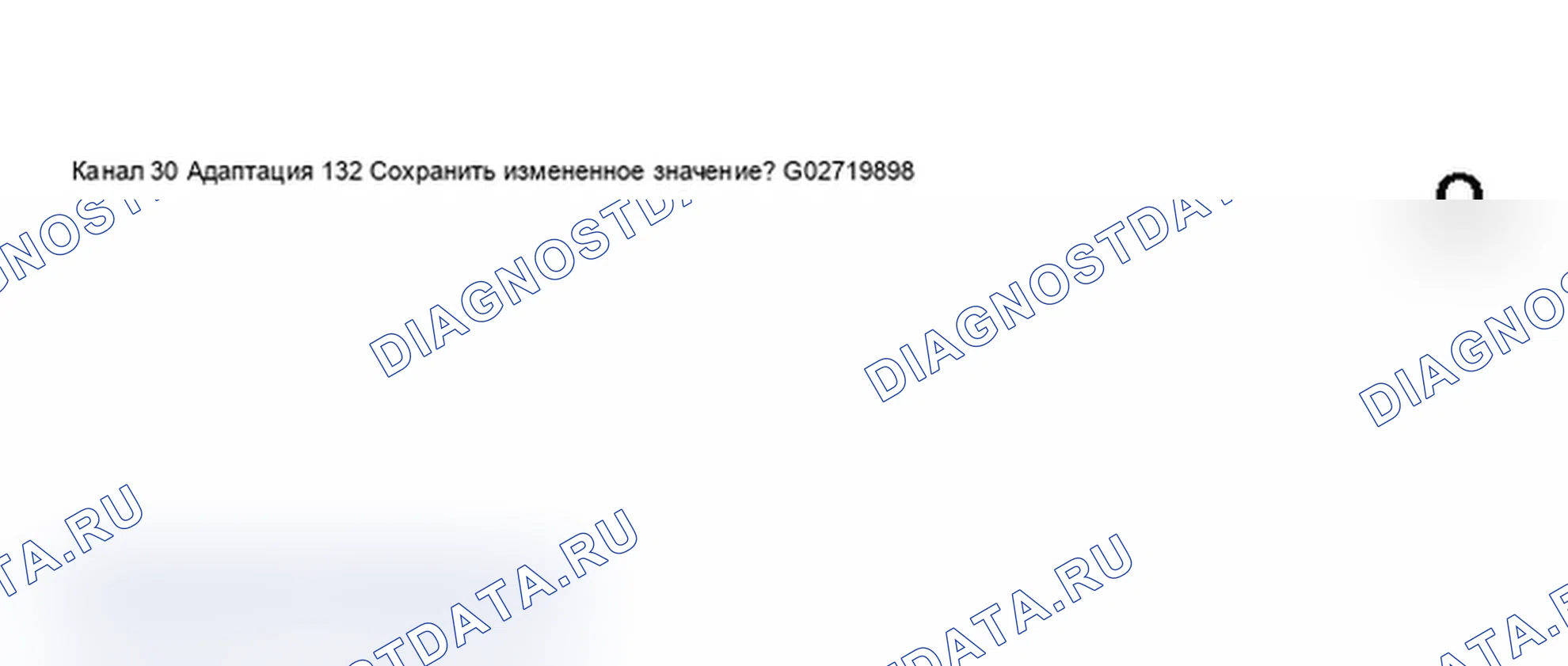 Рис. 140: Дисплей сканирующего прибора VAG 1551 - адаптация диапазона сопротивления датчика топливомера (7 из 8). Audi A6 C5