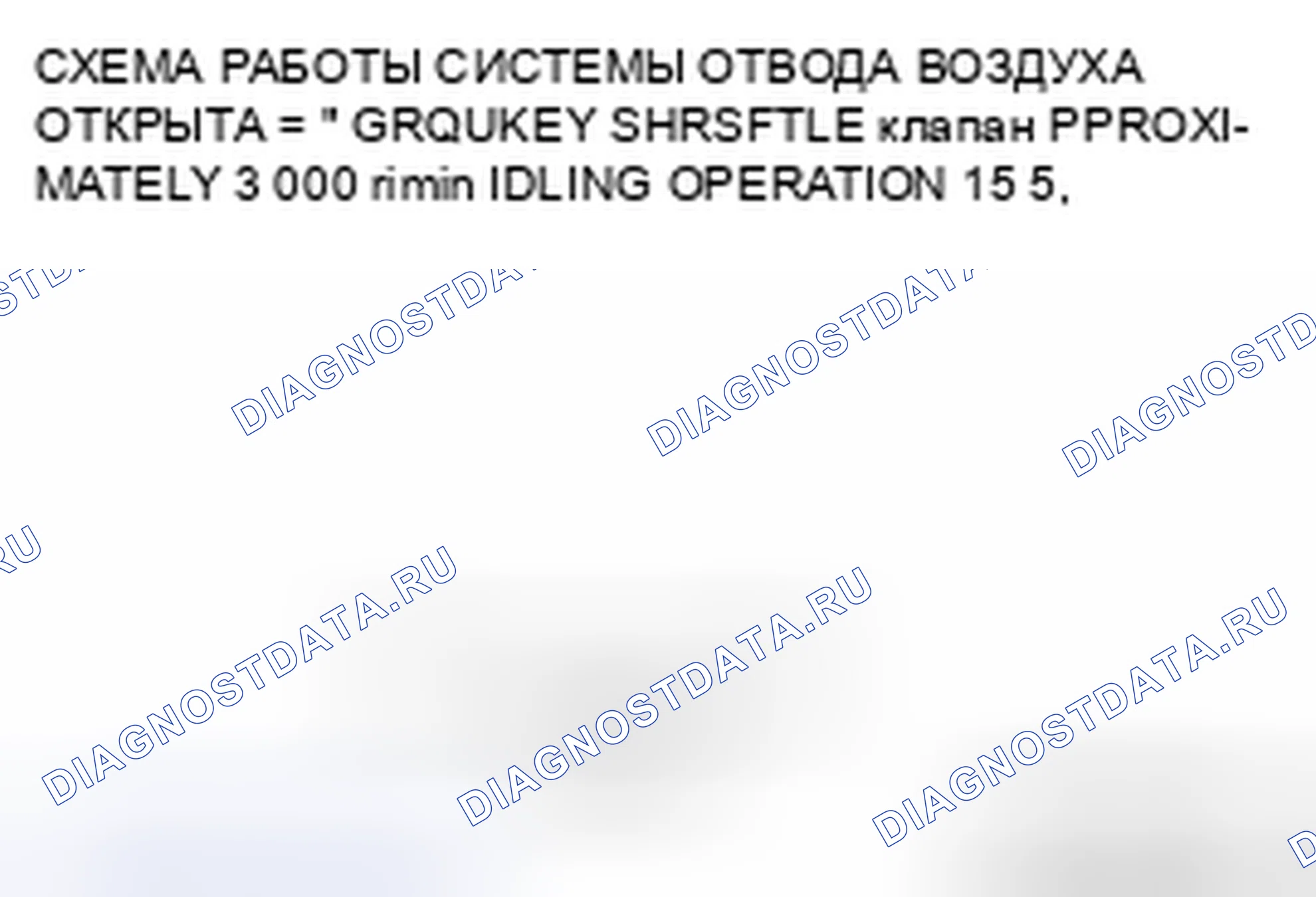 Рис. 842. Mitsubishi Galant IX рестайлинг
