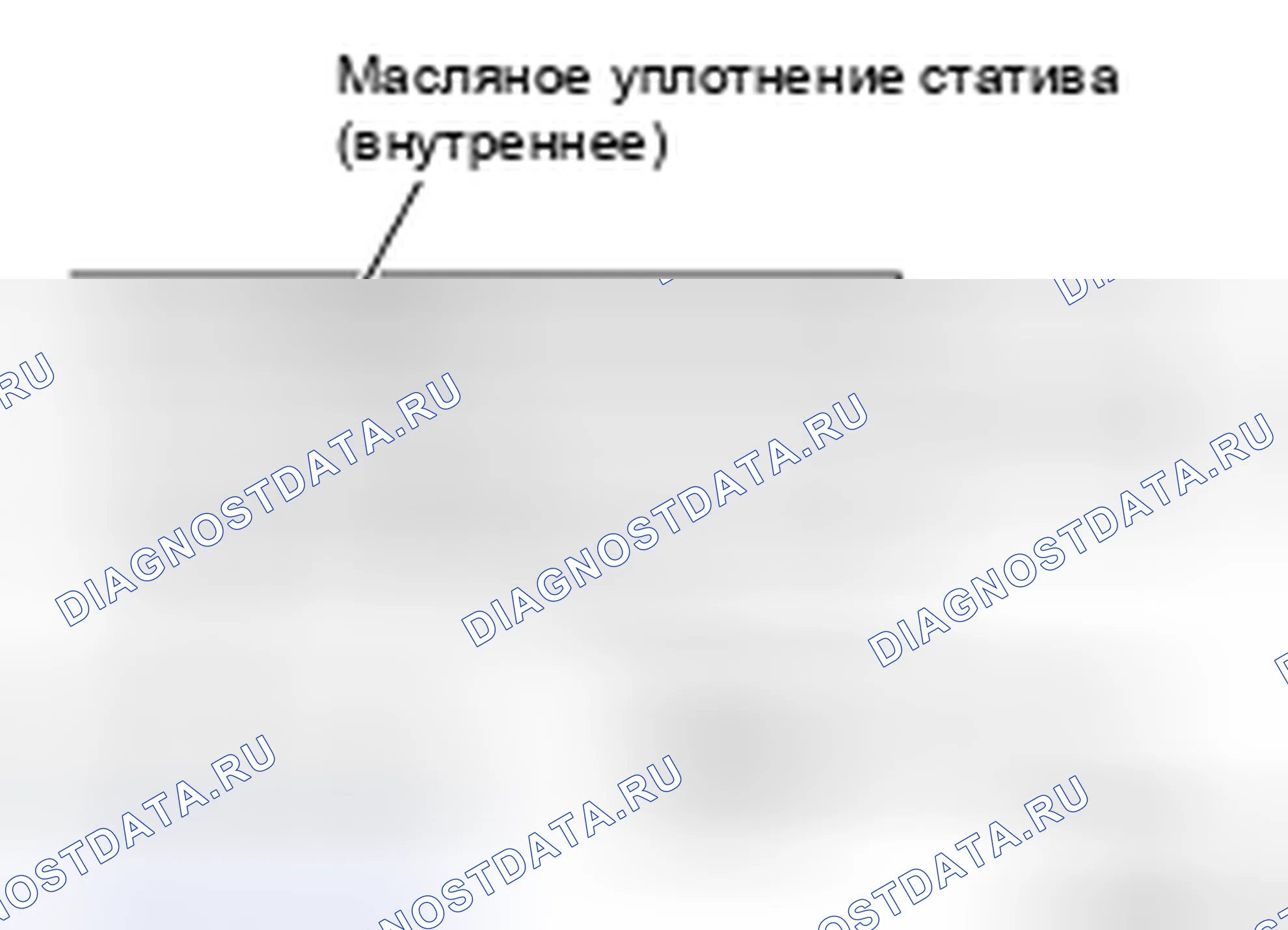 Рис. 38. Infiniti FX37 II рестайлинг