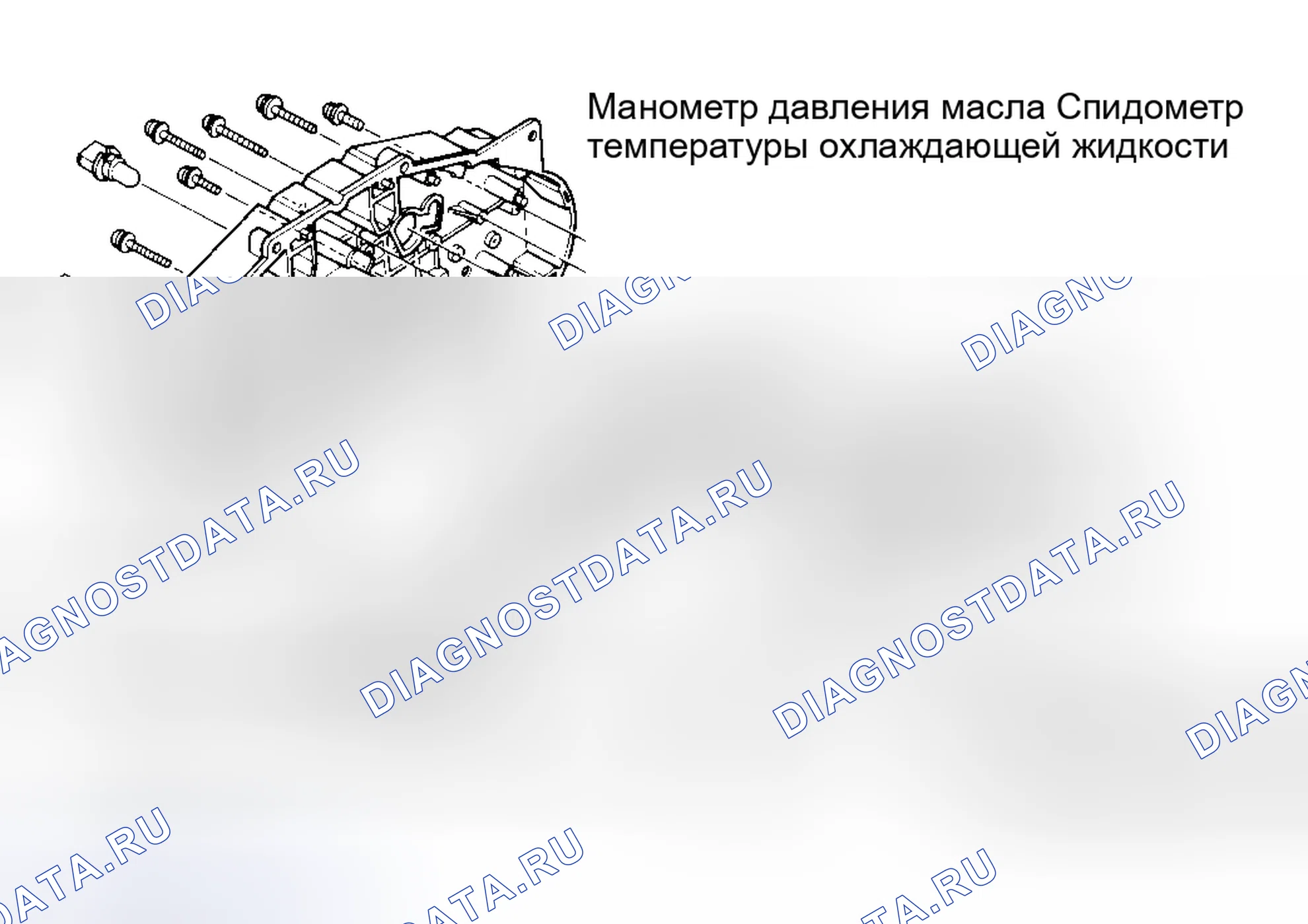 Рис. 9. Mazda Demio IDJ