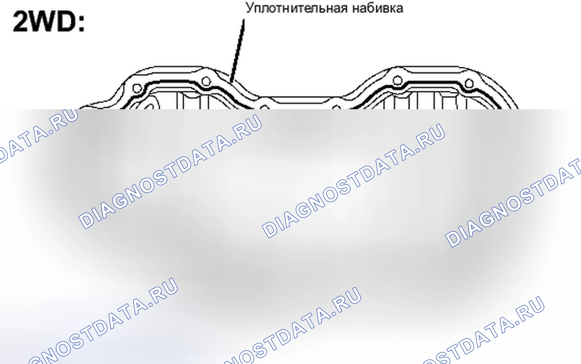 Рис. 444. Toyota Tacoma II рестайлинг