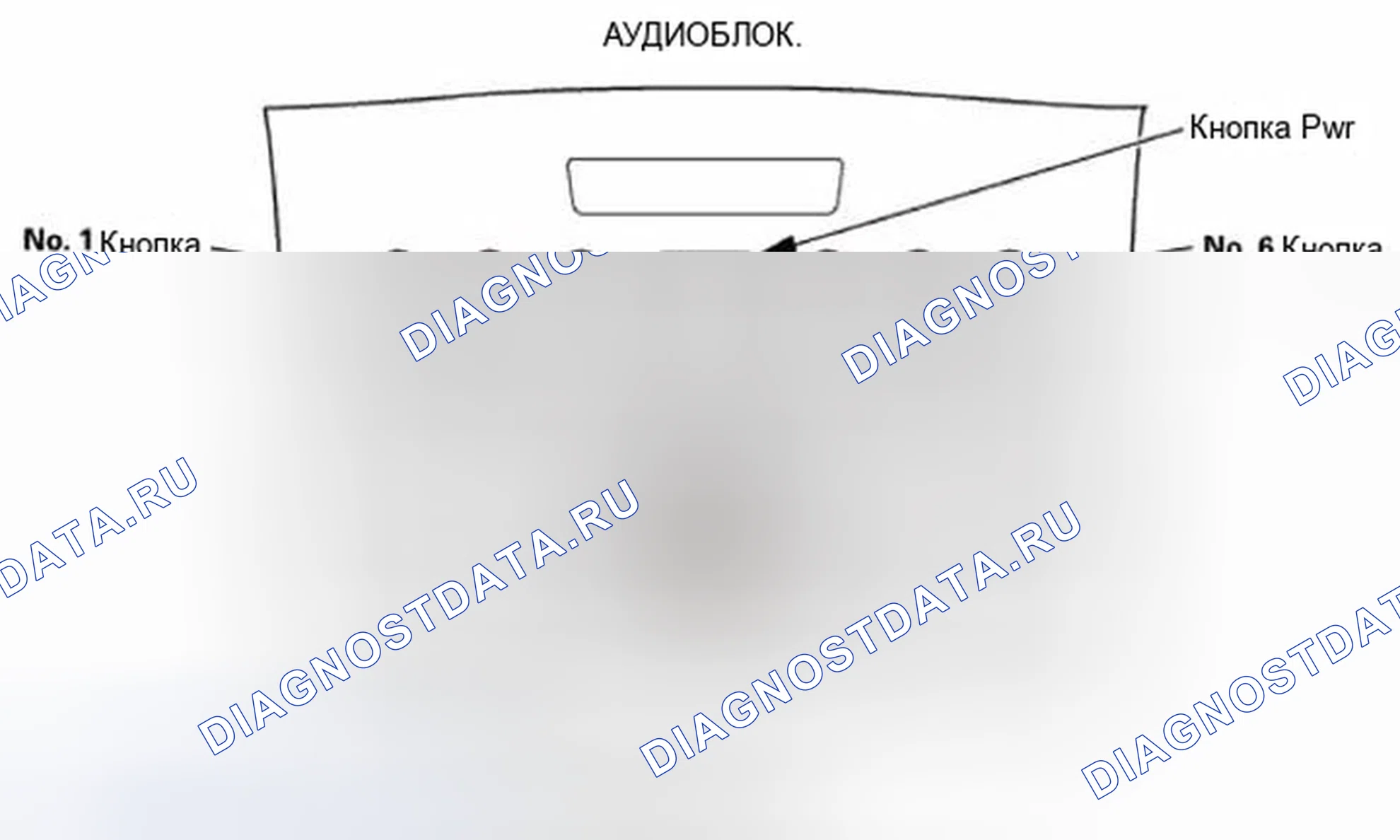 Рис. 535. Honda CR-V IV