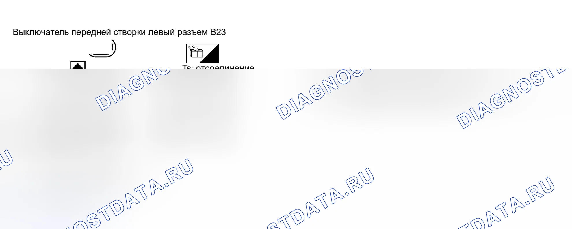 Рис. 63. Honda Stream I