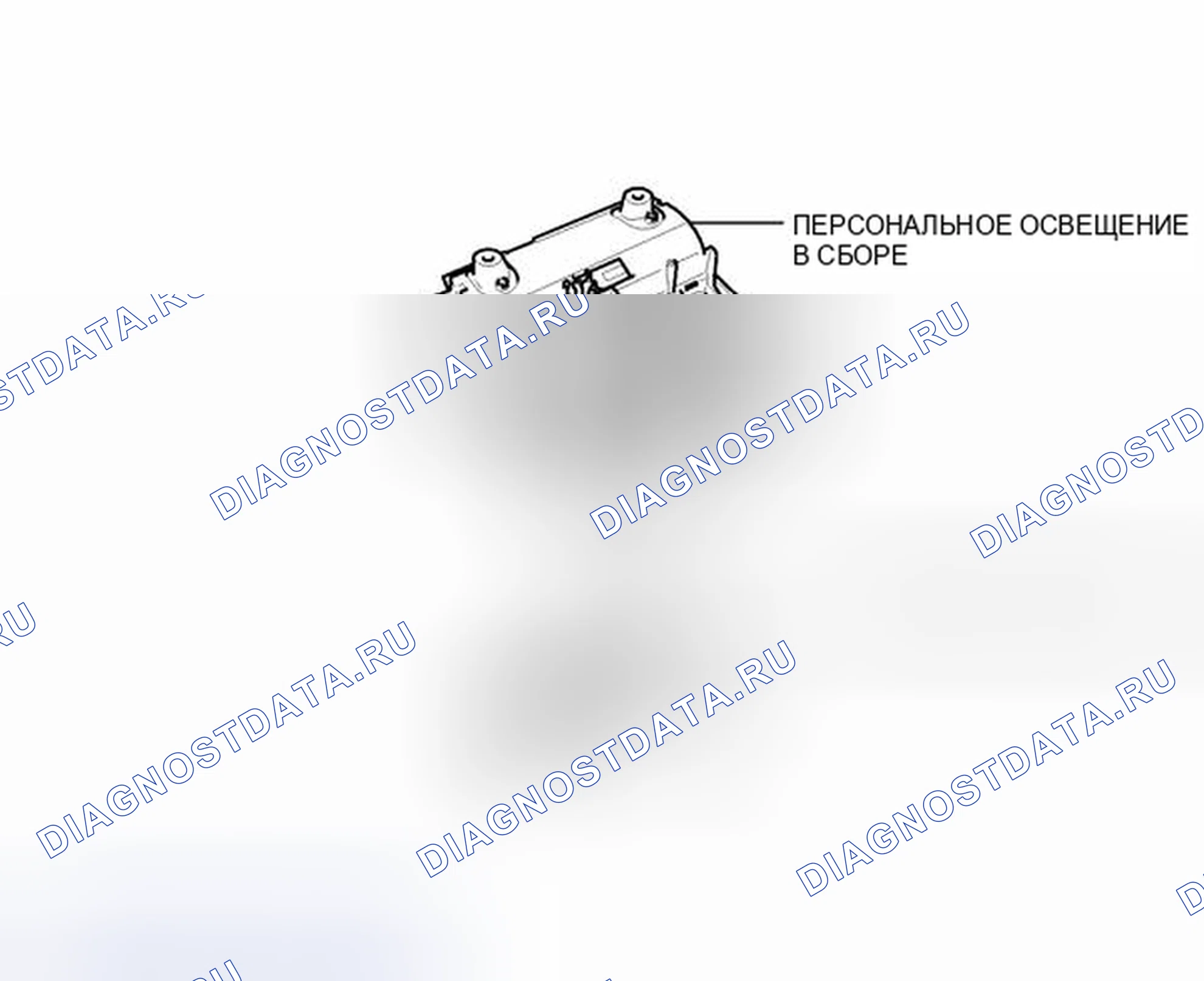 Рис. 102: ИЛЛЮСТРАЦИЯ. Haval H6S I