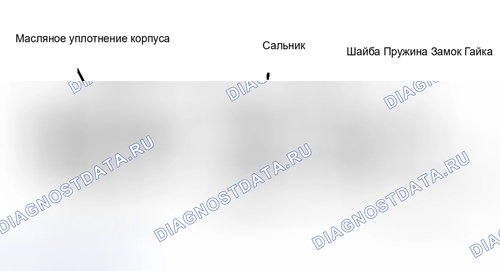 Рис. 2: Демонтаж и разборка (Justy). Subaru Justy I рестайлинг