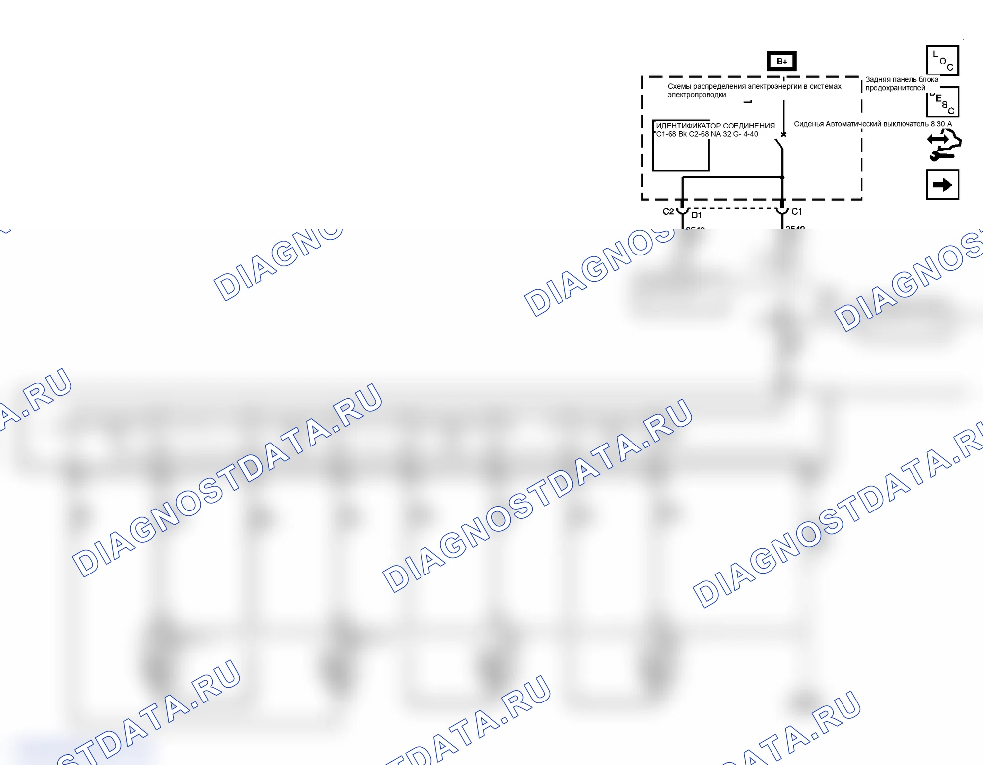 Рис. 1: Схема сиденья водителя. GMC Envoy II