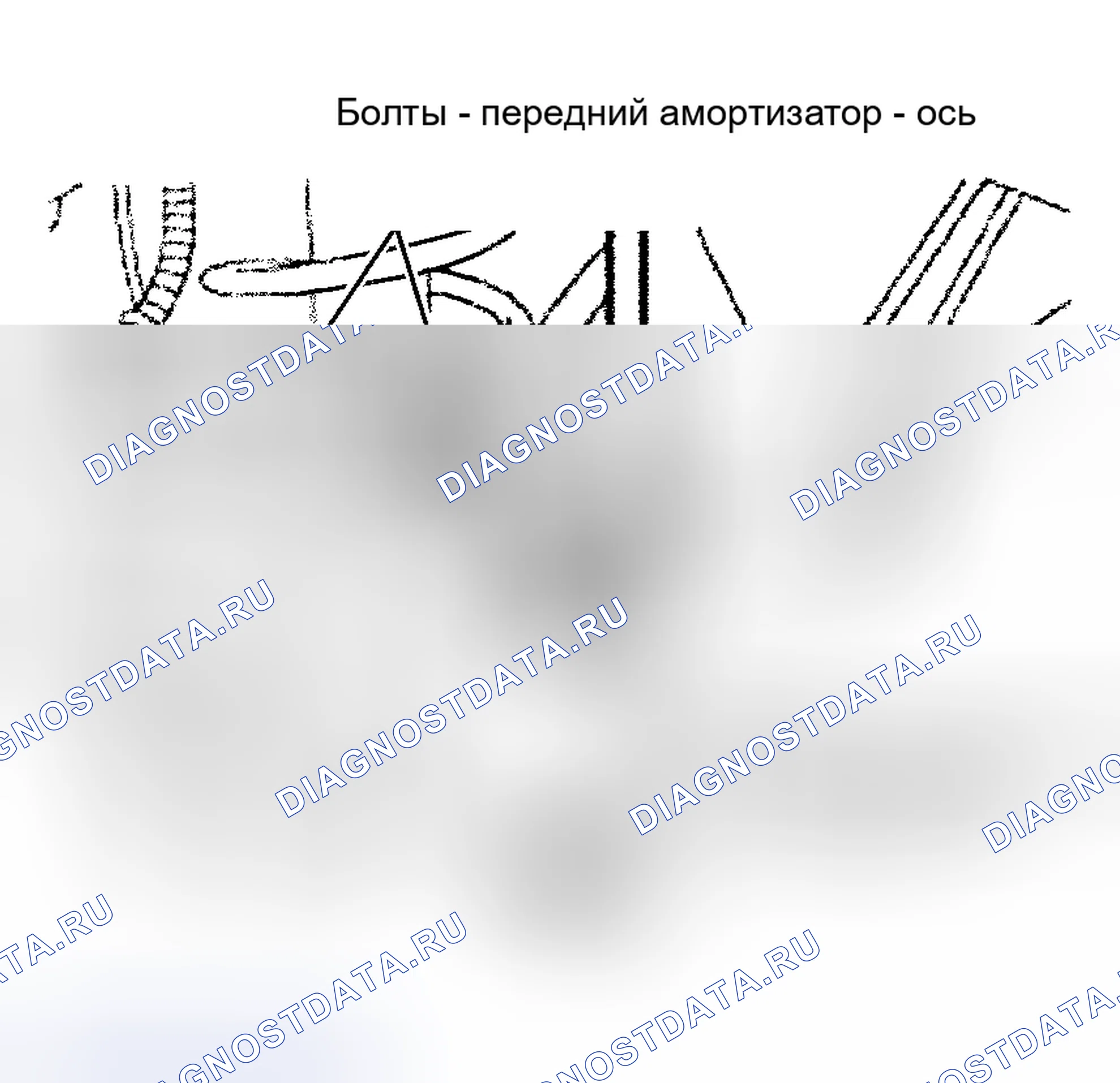 Рис. 2. Land Rover Discovery L318