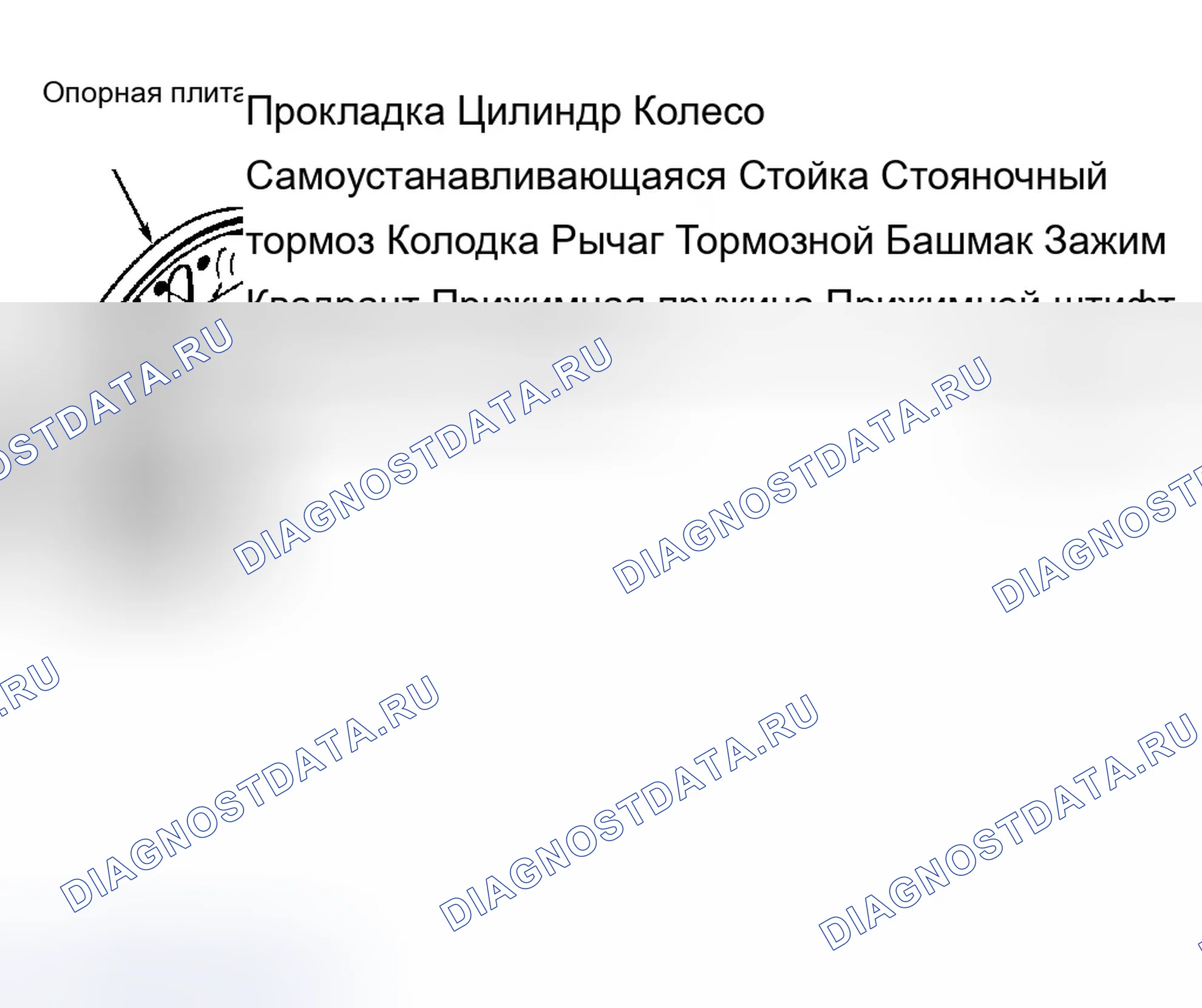 Рис. 1. Chevrolet Metro I
