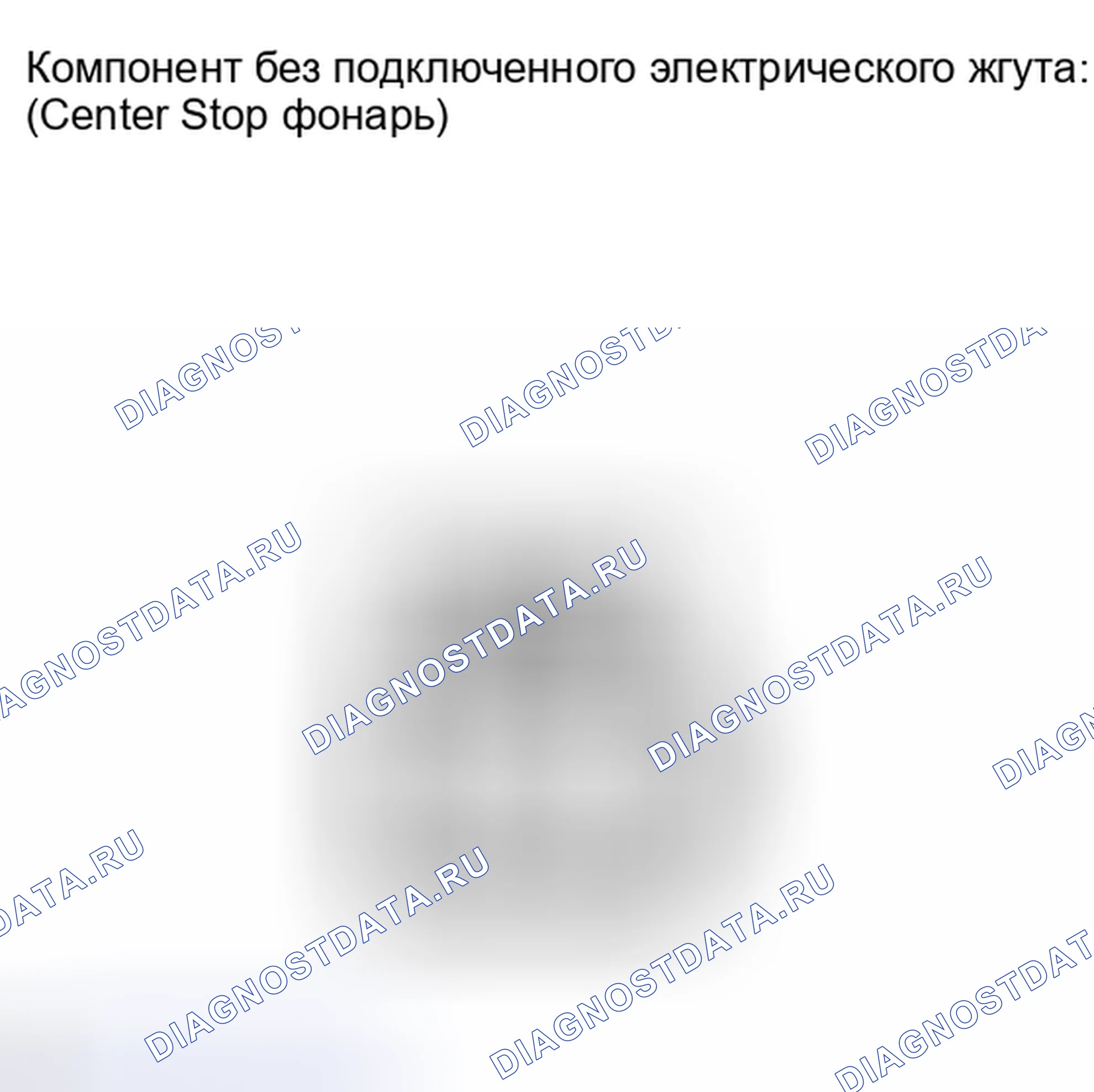 Рис. 73: ПРОВЕРКА внешних осветительных приборов. Toyota Sequoia II рестайлинг