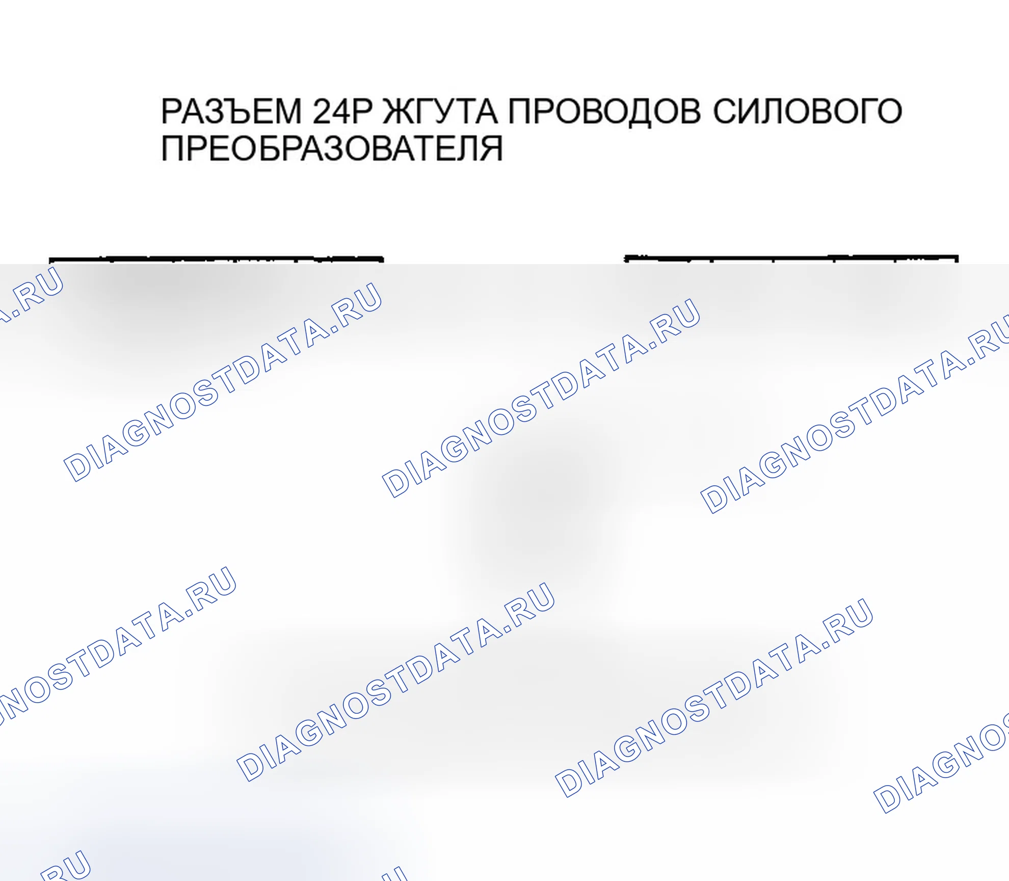 Рис. 268. Honda Insight ZE1