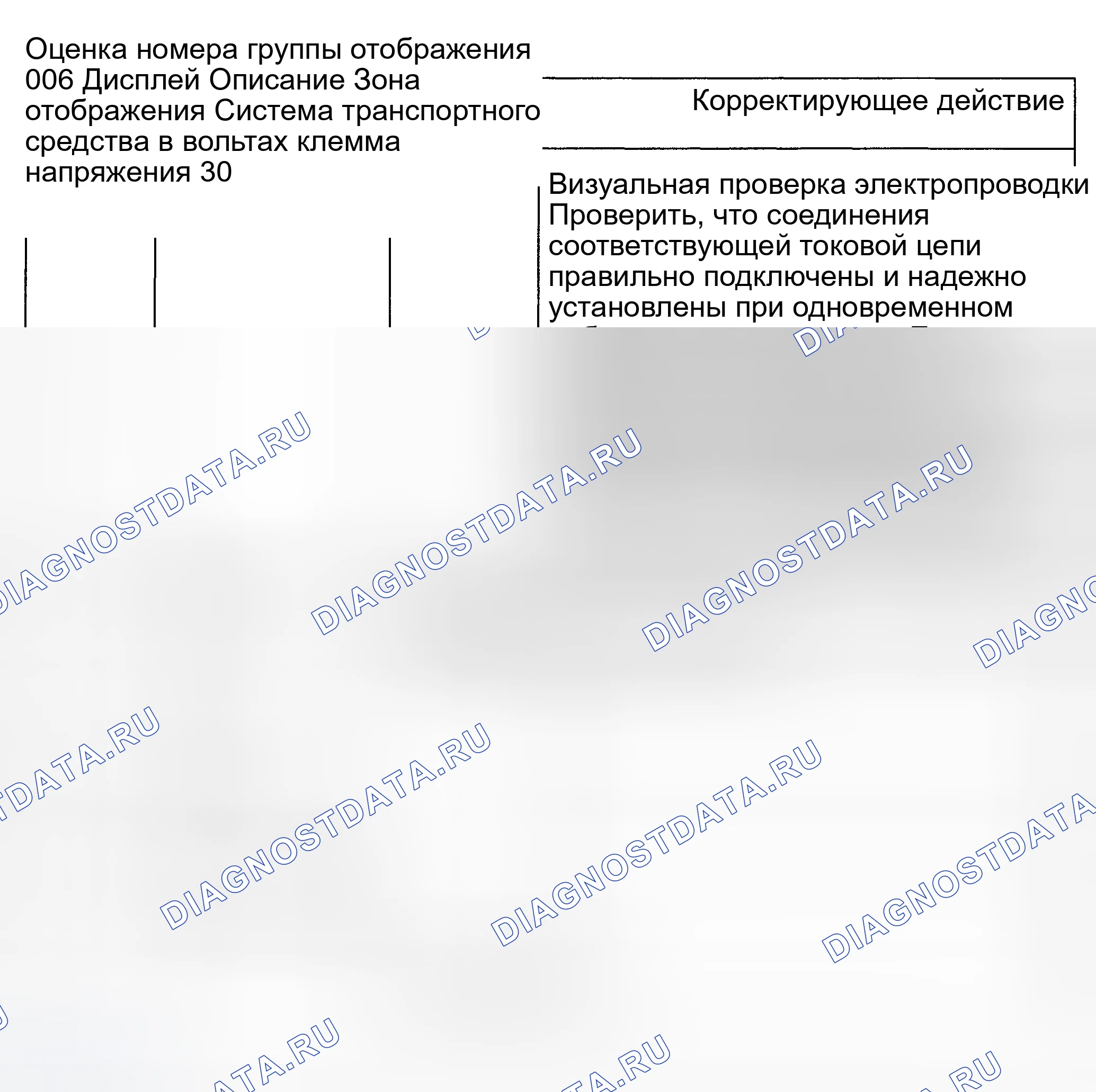 Рис. 58. Volkswagen Golf Mk4