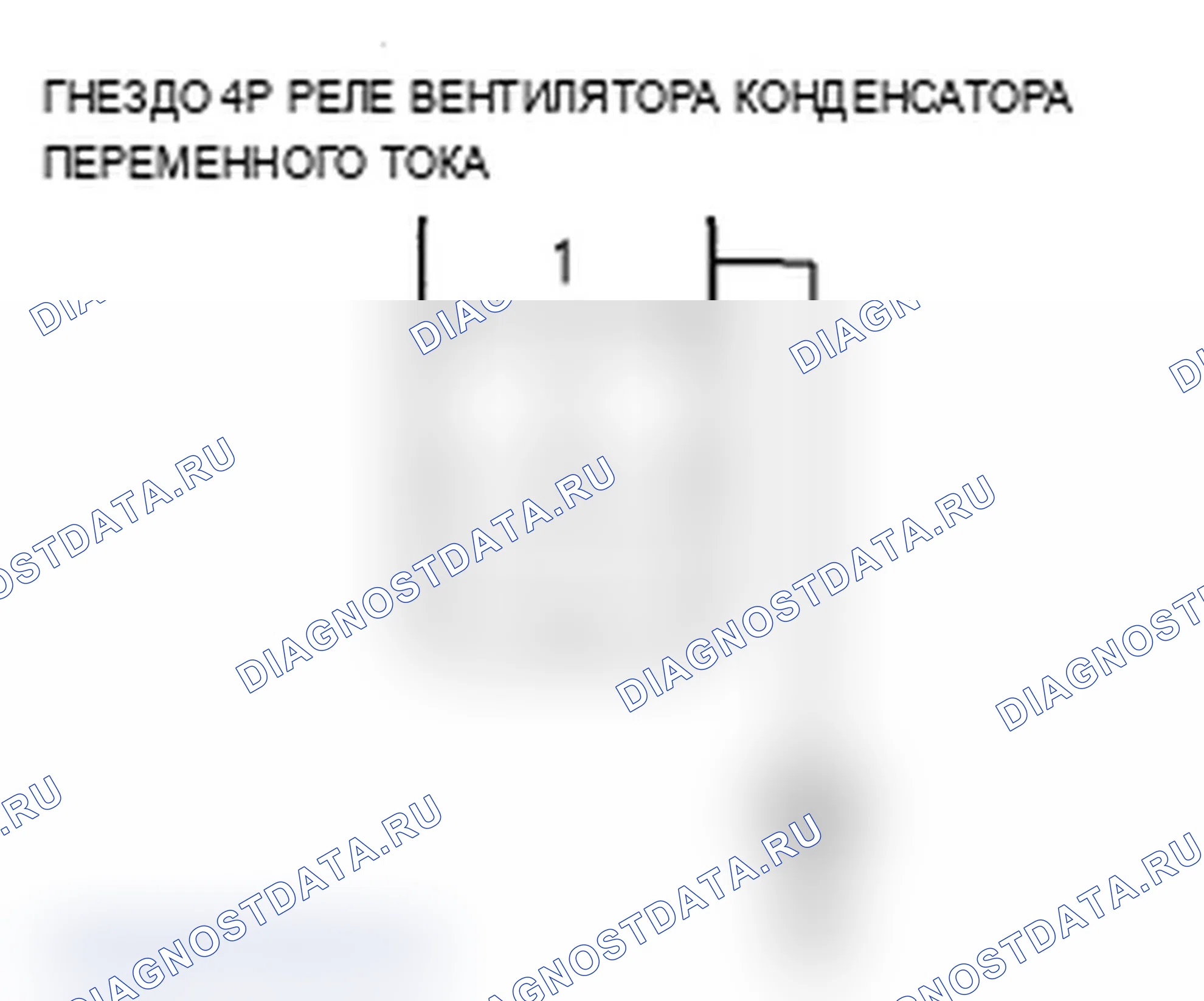Рис. 76: Поиск и устранение неисправностей в низкоскоростной цепи радиатора и вентилятора конденсатора переменного тока. Acura RDX I рестайлинг