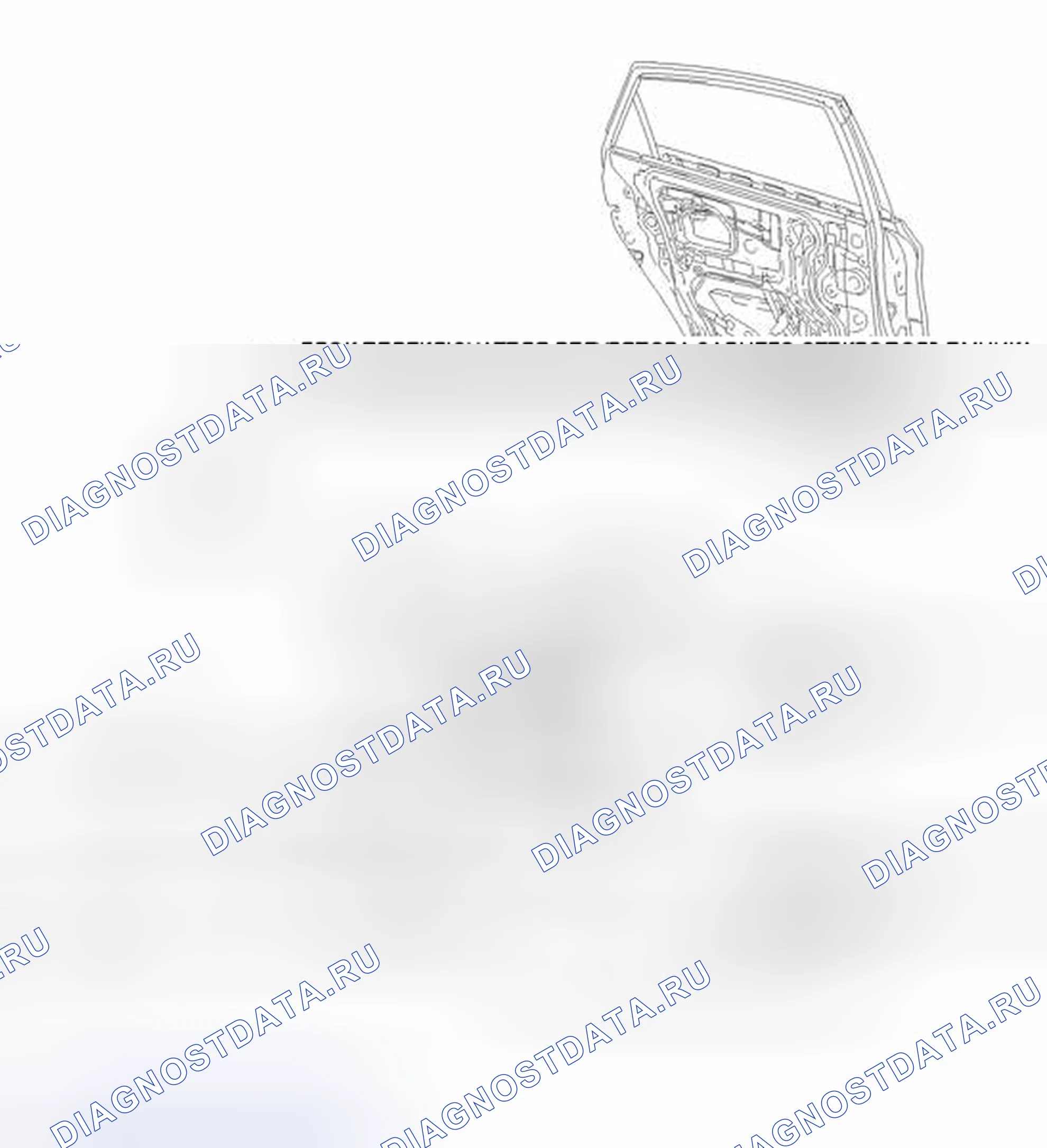 Рис. 421: ИЛЛЮСТРАЦИЯ. Toyota Prius III рестайлинг