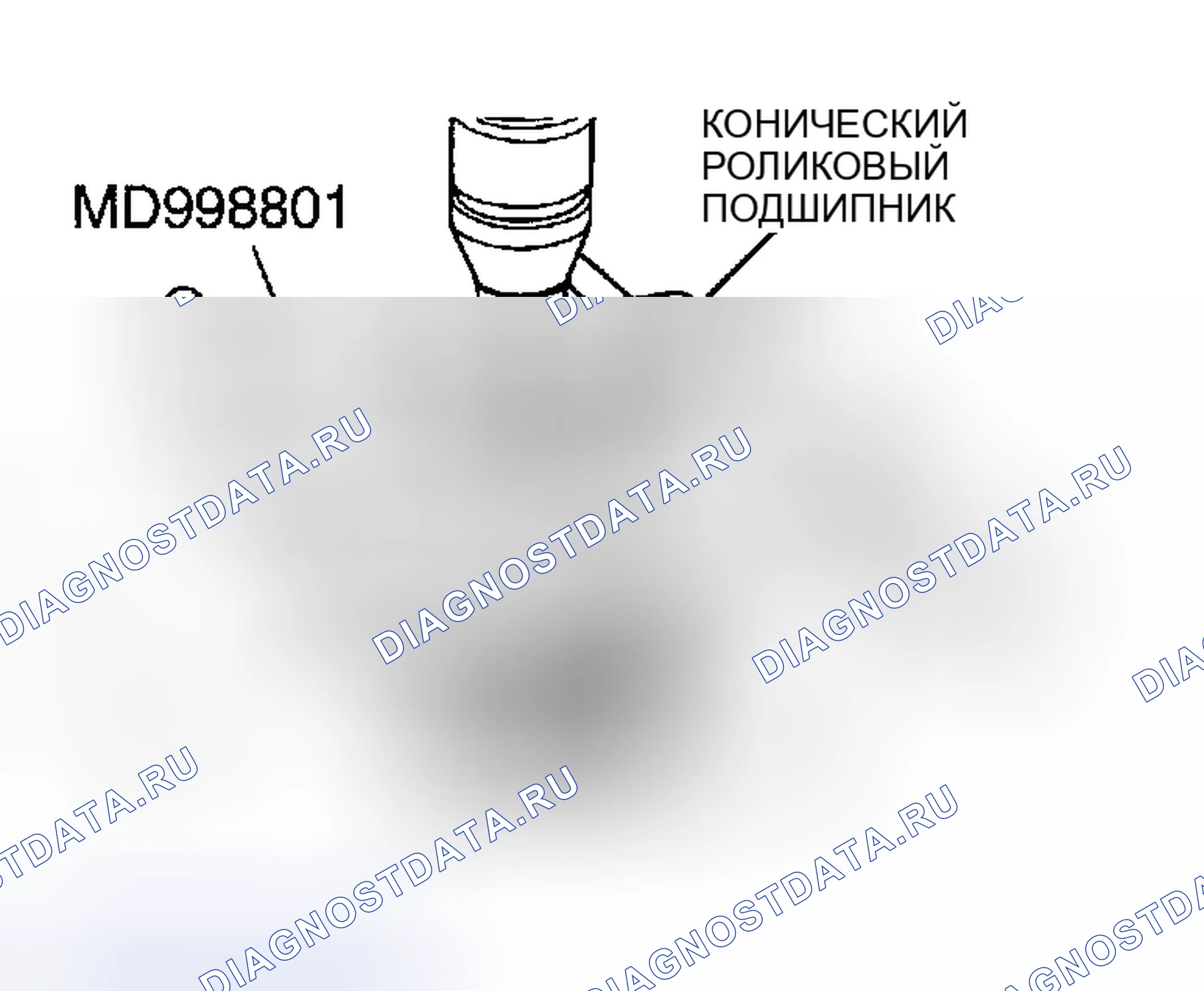 Рис. 191: < < B > > ДЕМОНТАЖ КОНИЧЕСКОГО РОЛИКОПОДШИПНИКА. Dodge Stratus II рестайлинг