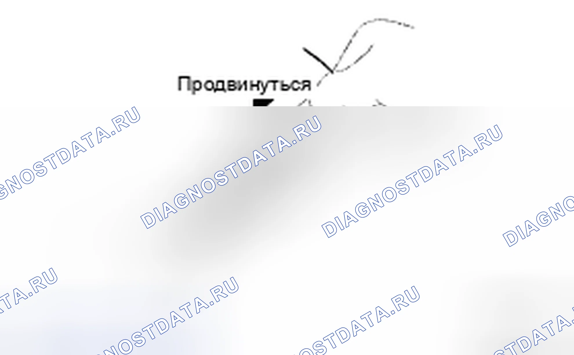 Рис. 123. Toyota Highlander II