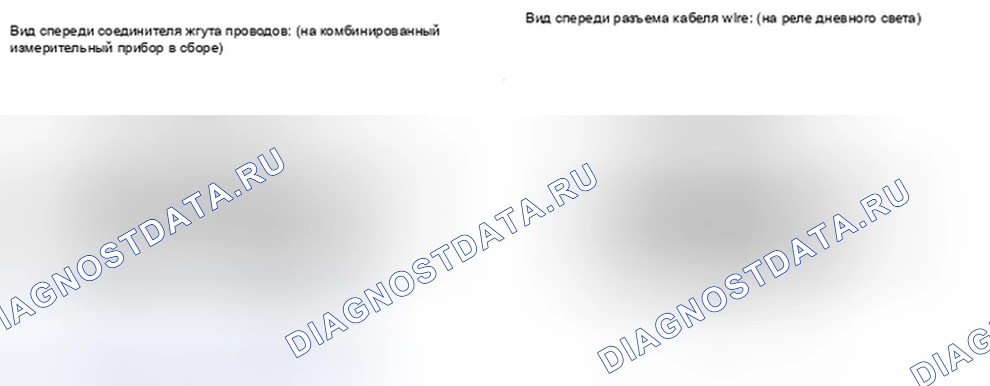 Рис. 41. Toyota Corolla X