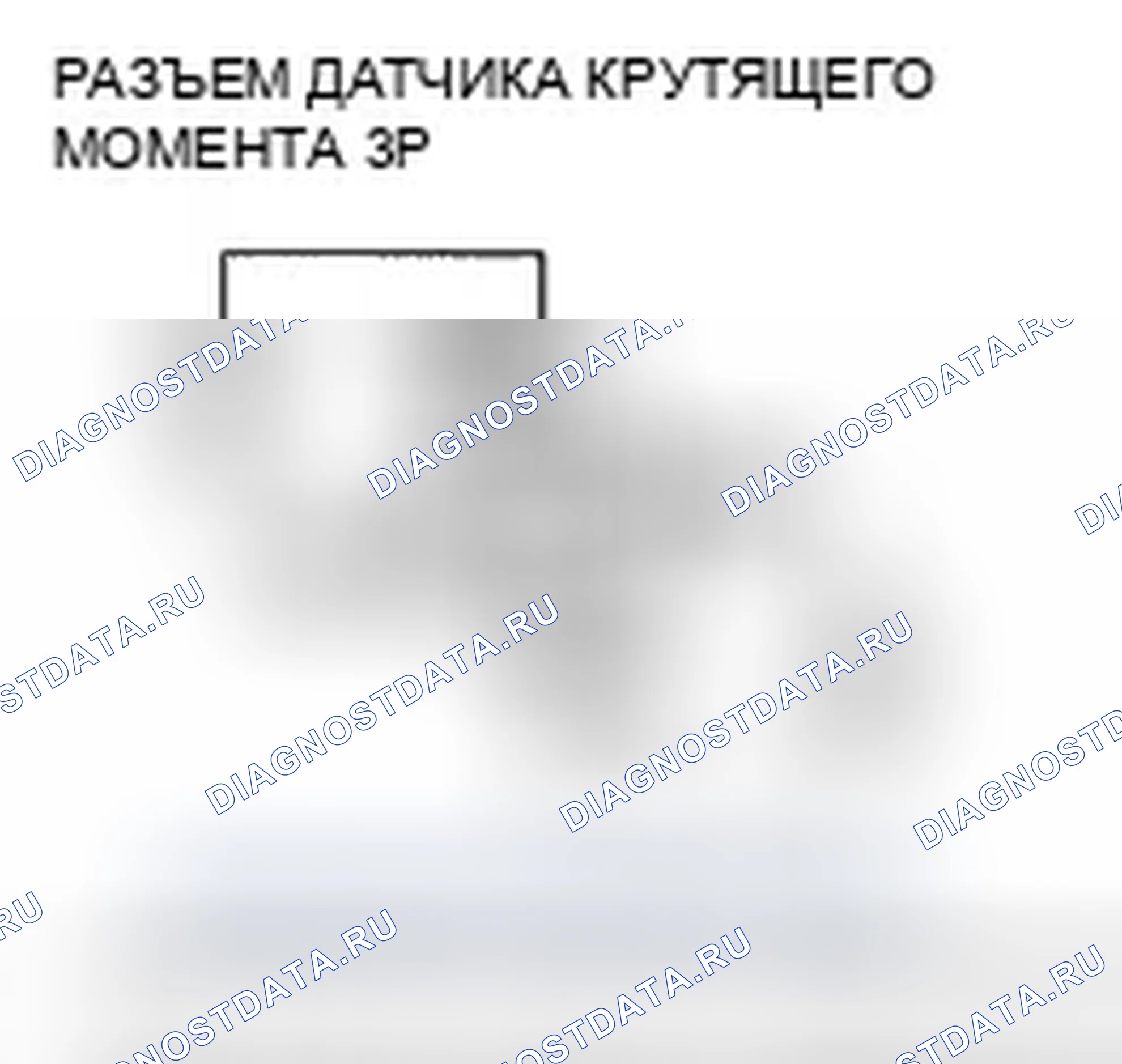 Рис. 44. Honda Fit I