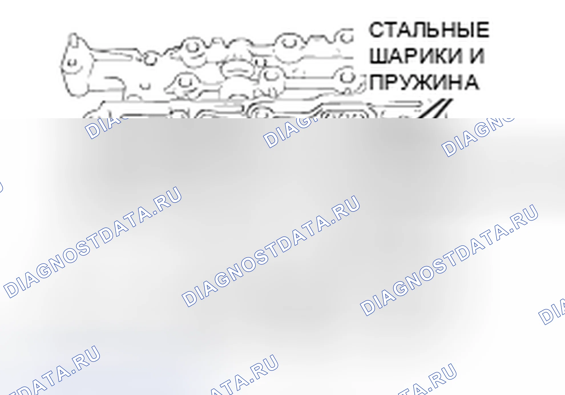 Рис. 495: > > B < < УСТАНОВКА ПРУЖИН И СТАЛЬНЫХ ШАРИКОВ. Mitsubishi Galant IX рестайлинг