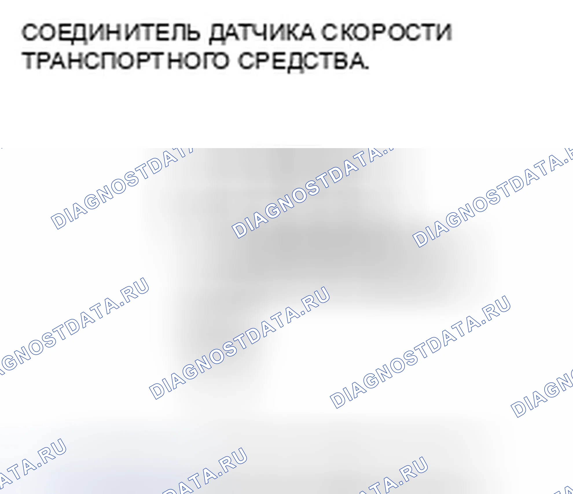 Рис. 305. Honda Insight ZE2