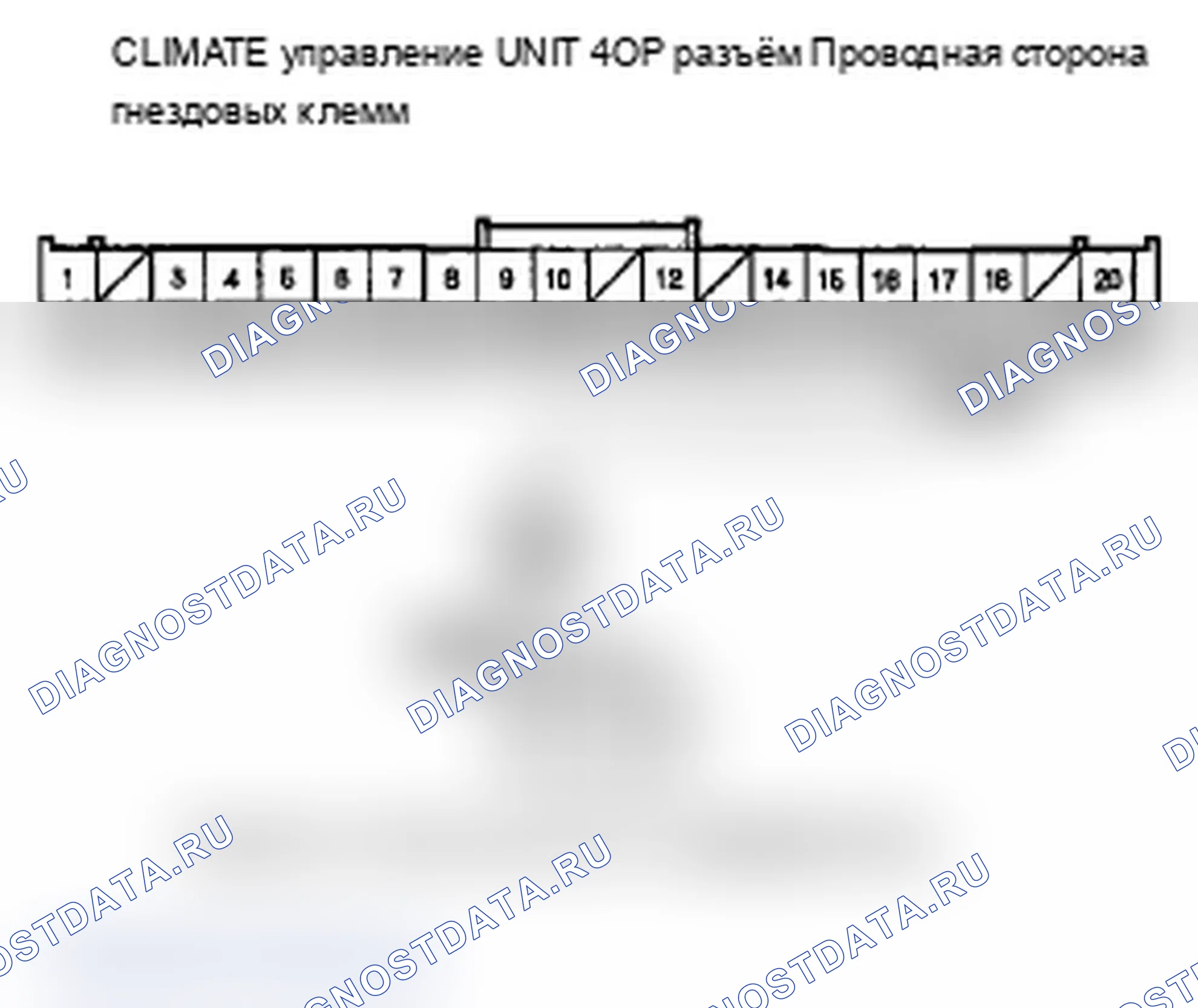 Рис. 52: Датчик расшифровка кода ошибки B2975 или DrVENT открыт: открыт датчик температуры воздуха в вентиляционной системе водителя Ci. Acura RL II рестайлинг
