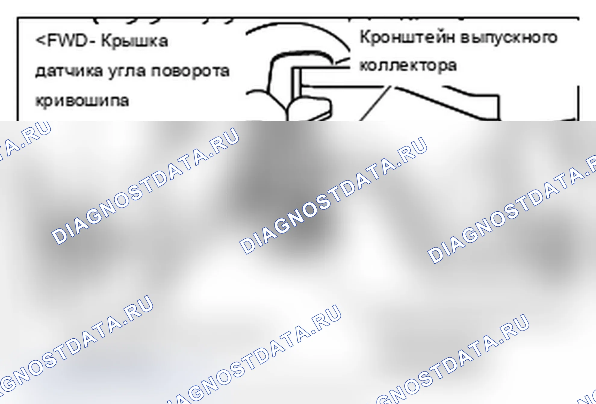Рис. 216: >> C <<УСТАНОВКА КРОНШТЕЙНА ВЫПУСКНОГО КОЛЛЕКТОРА. Mitsubishi Lancer Ralliart X рестайлинг